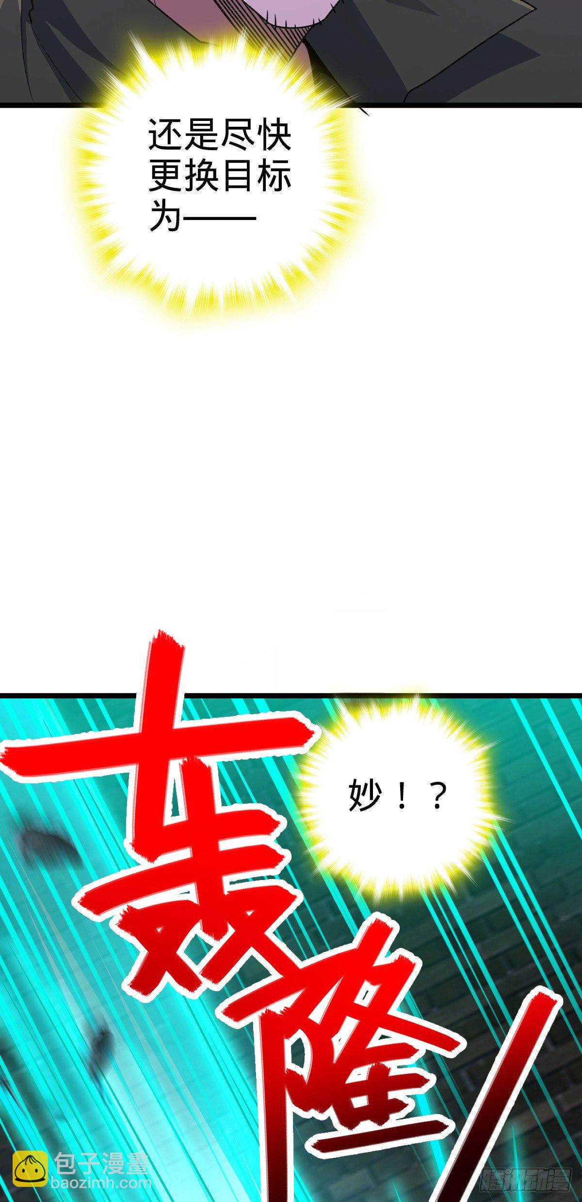 🍼大王饶命 760 软柿子李弦一 第23页
