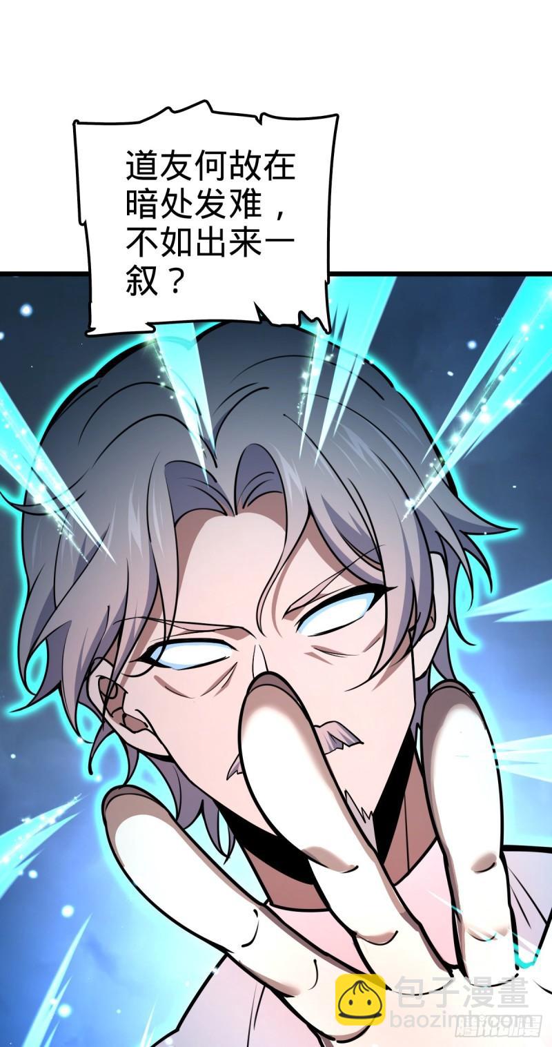 🍼大王饶命 760 软柿子李弦一 第25页
