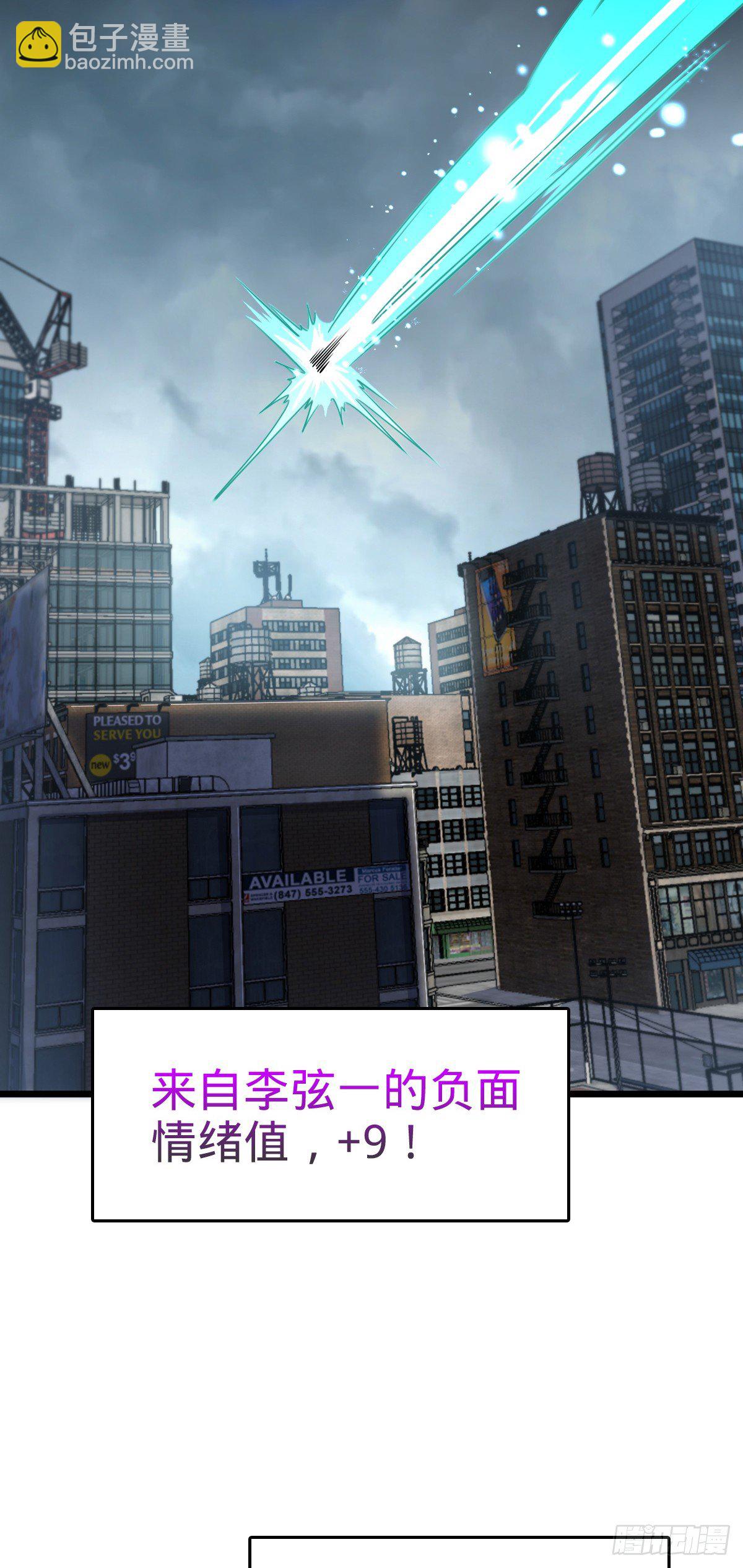 🍼大王饶命 760 软柿子李弦一 第26页