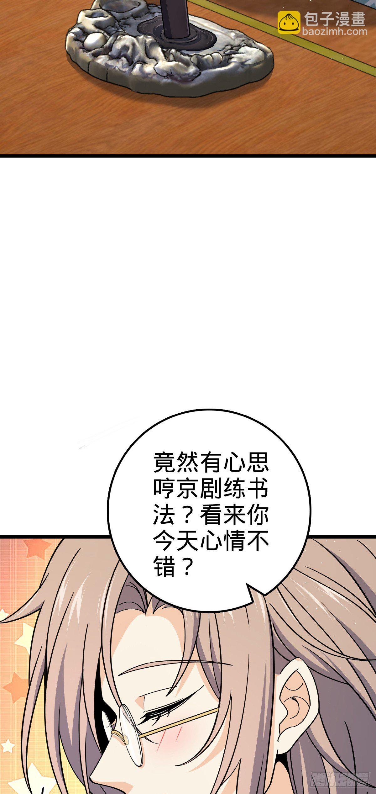 🍼大王饶命 760 软柿子李弦一 第30页