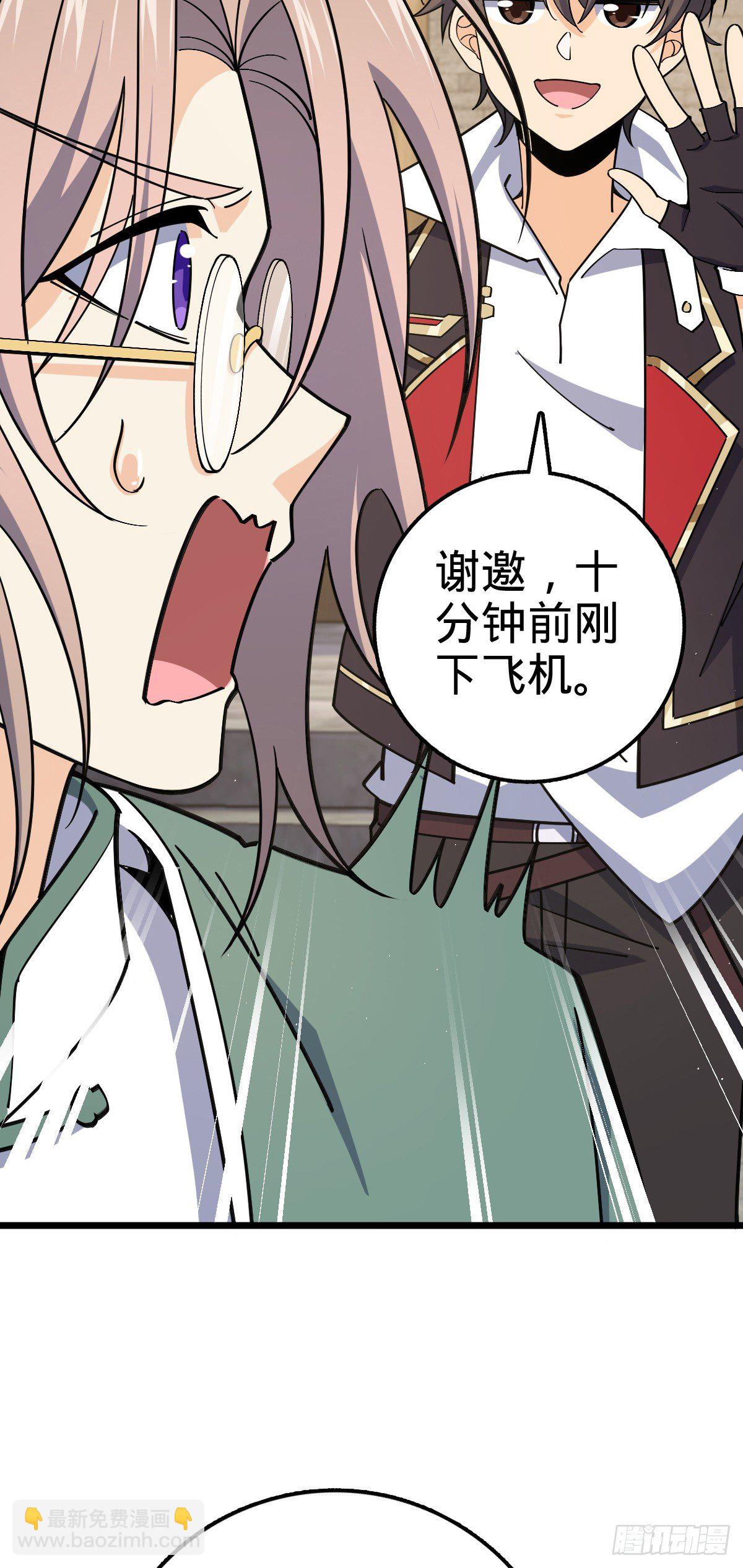 🍼大王饶命 760 软柿子李弦一 第32页