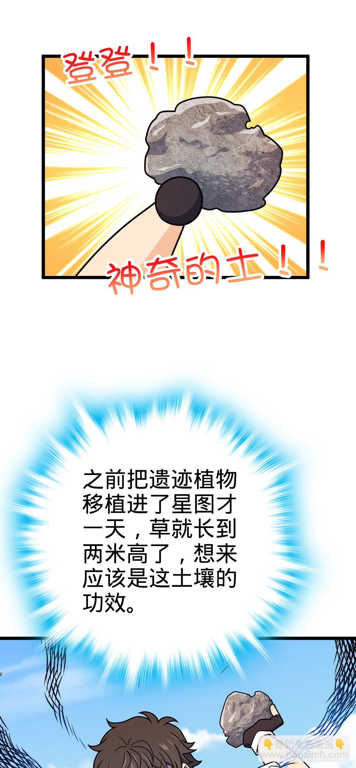 🍼大王饶命 760 软柿子李弦一 第40页