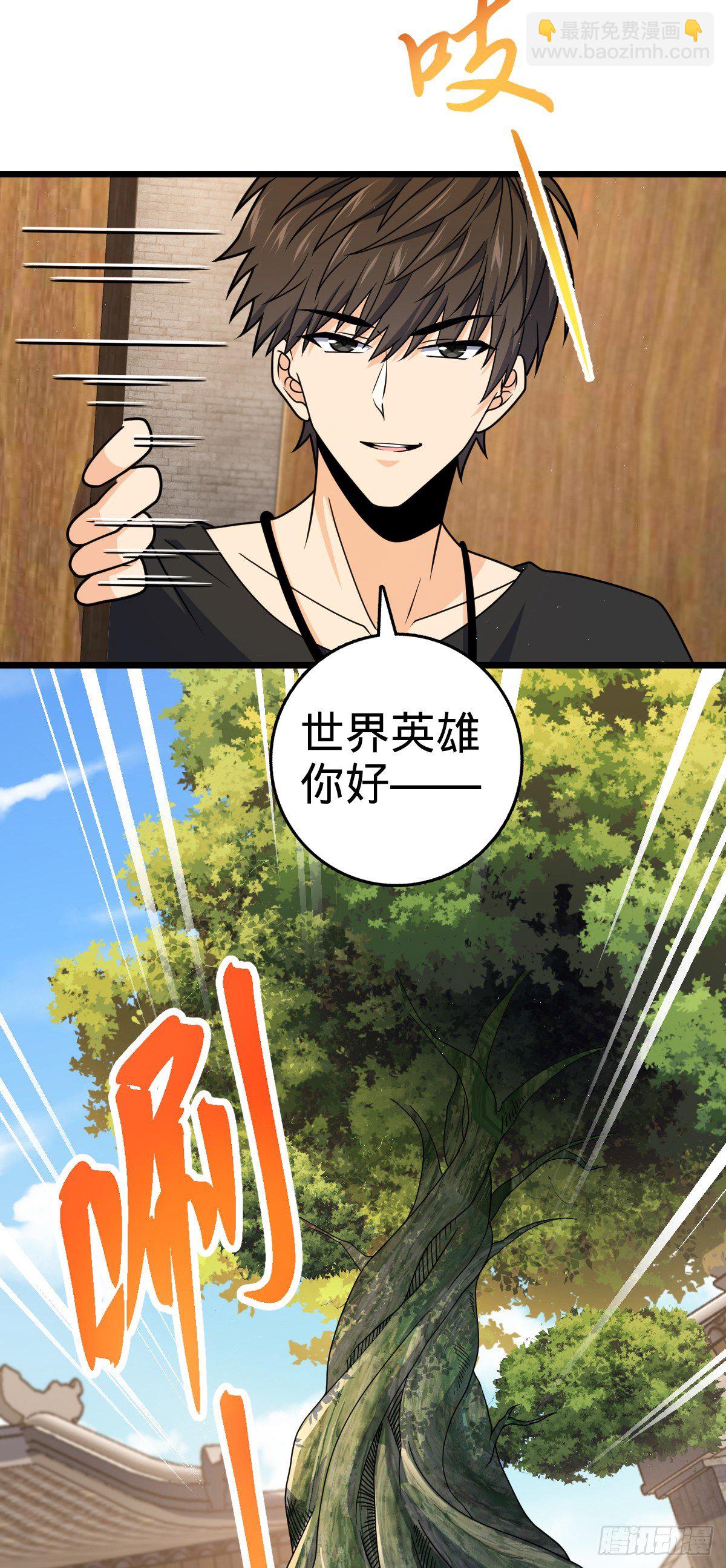 🍼大王饶命 760 软柿子李弦一 第42页