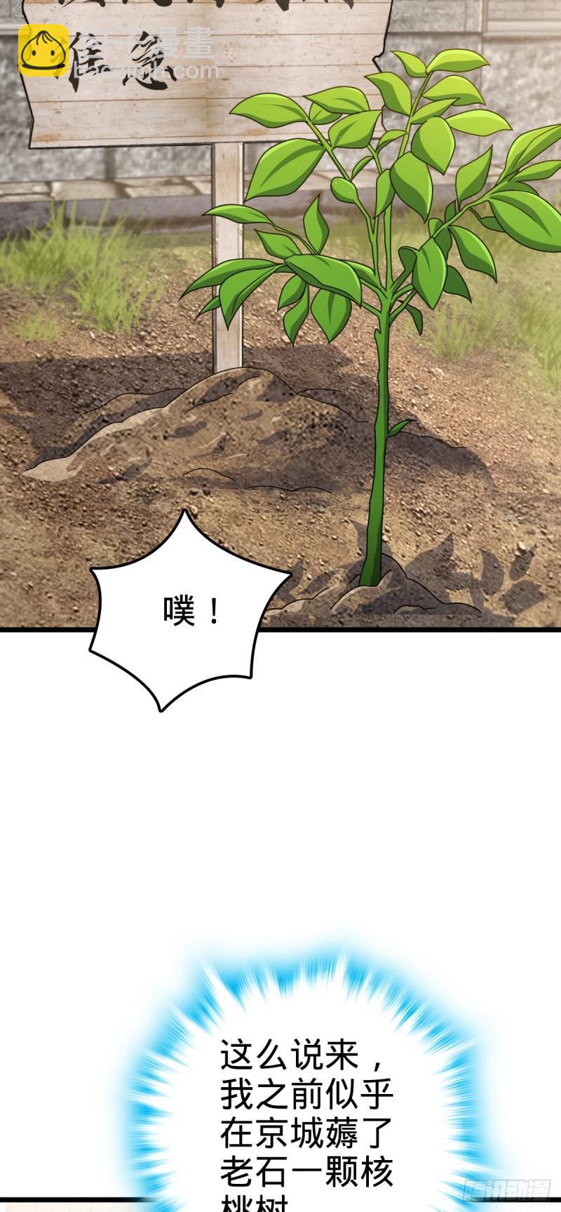 🍼大王饶命 760 软柿子李弦一 第48页