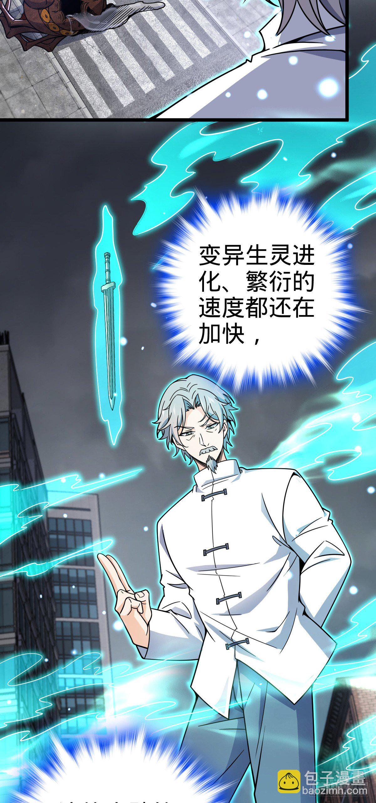 🍼大王饶命 760 软柿子李弦一 第9页