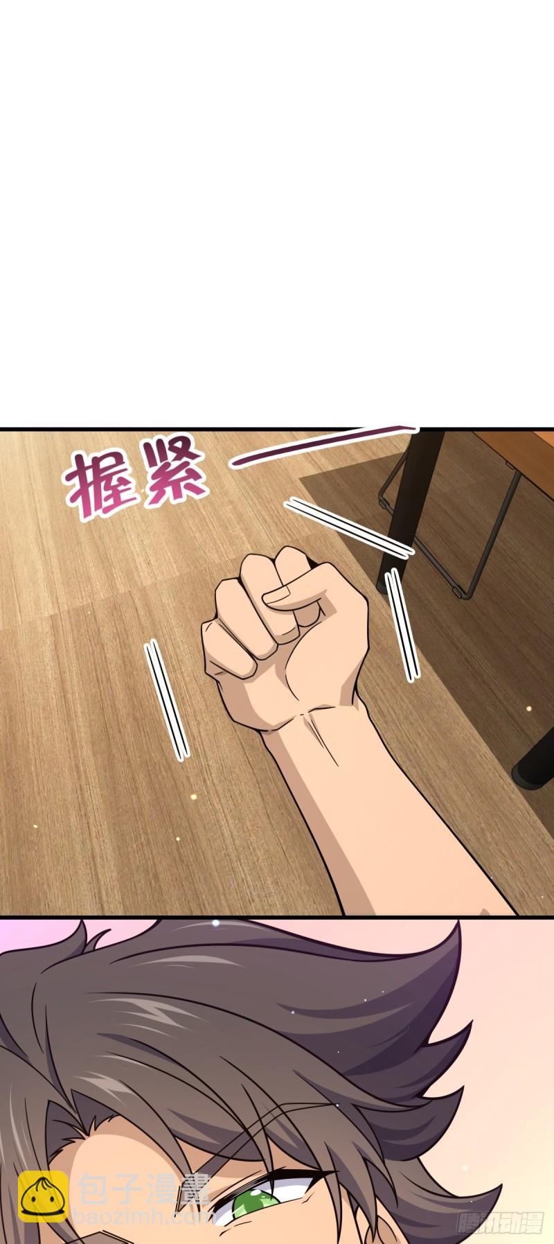 🍼大王饶命 762 躺平 第26页