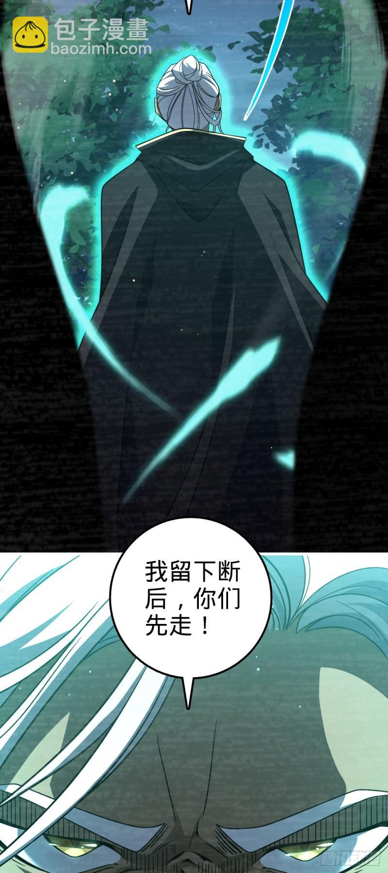 🍼大王饶命 762 躺平 第40页