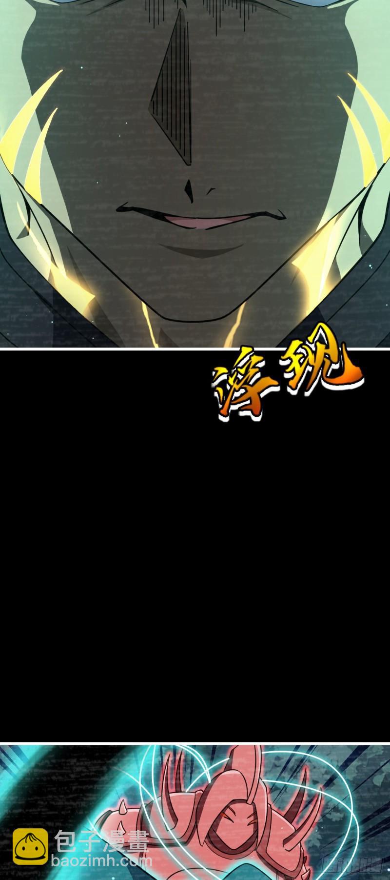 🍼大王饶命 762 躺平 第41页