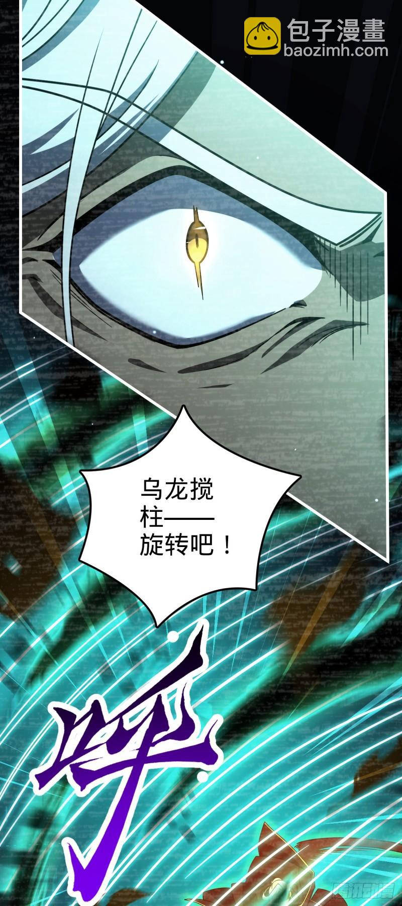 🍼大王饶命 762 躺平 第43页