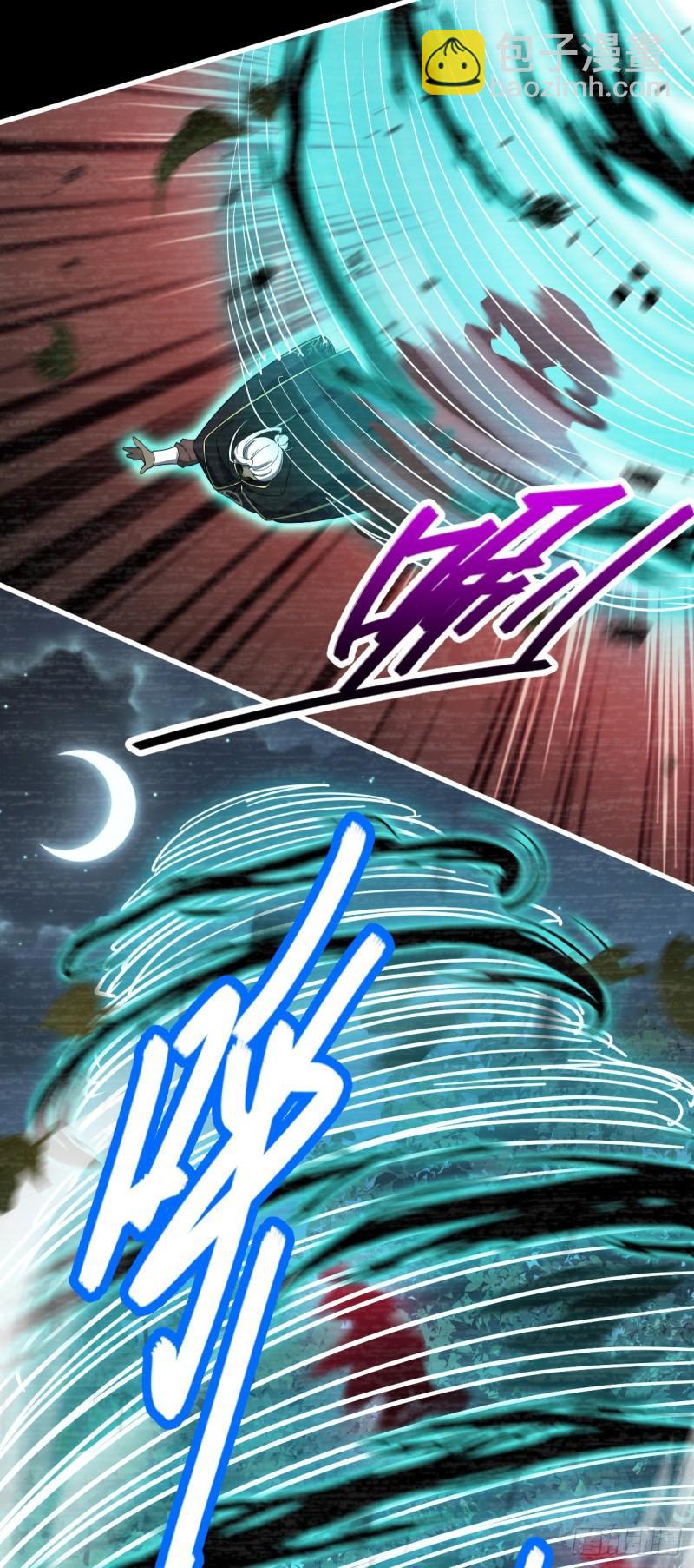 🍼大王饶命 762 躺平 第46页