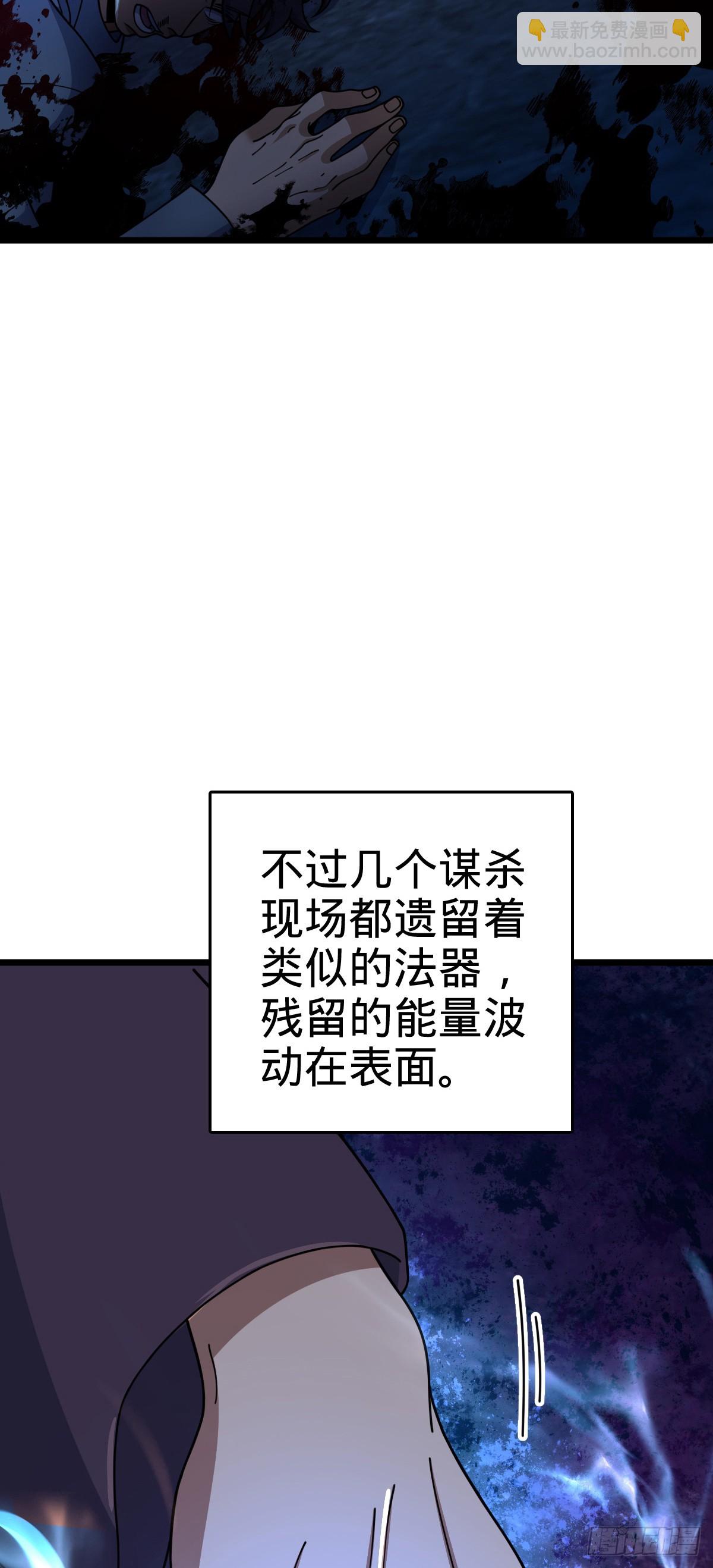 🍼大王饶命 770 承包业务 第4页