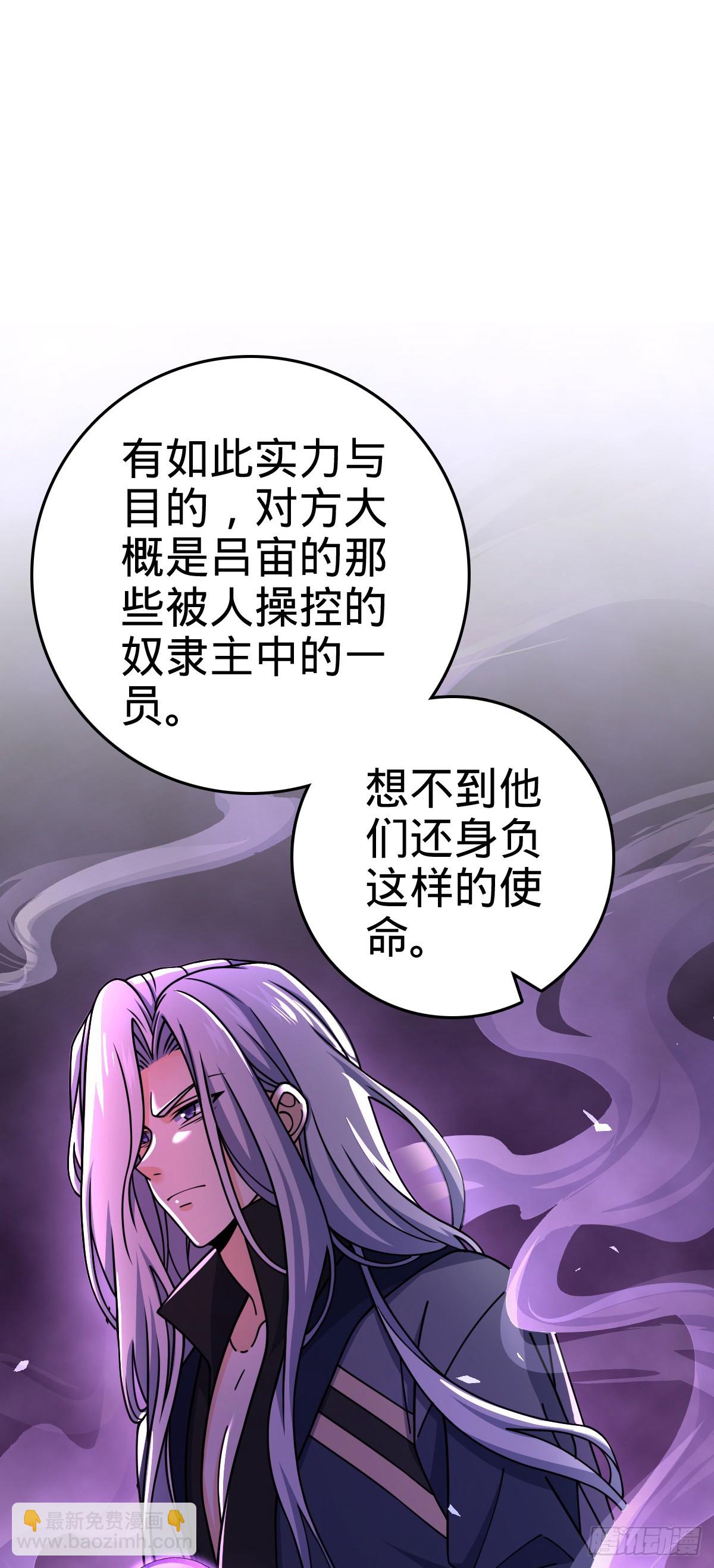 🍼大王饶命 770 承包业务 第8页