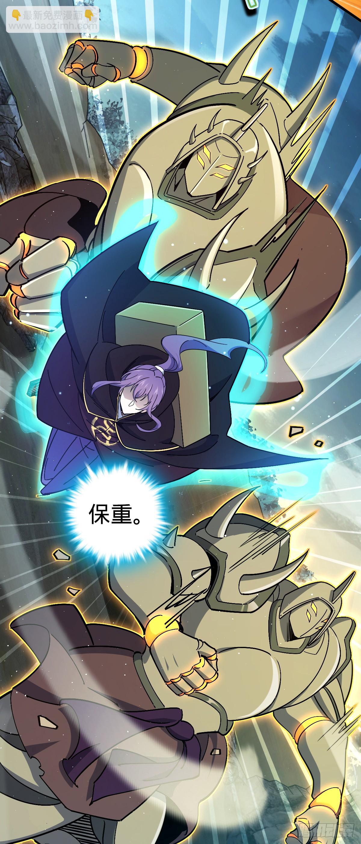 🍼大王饶命 772 往事已矣 (考试加油！ 第24页