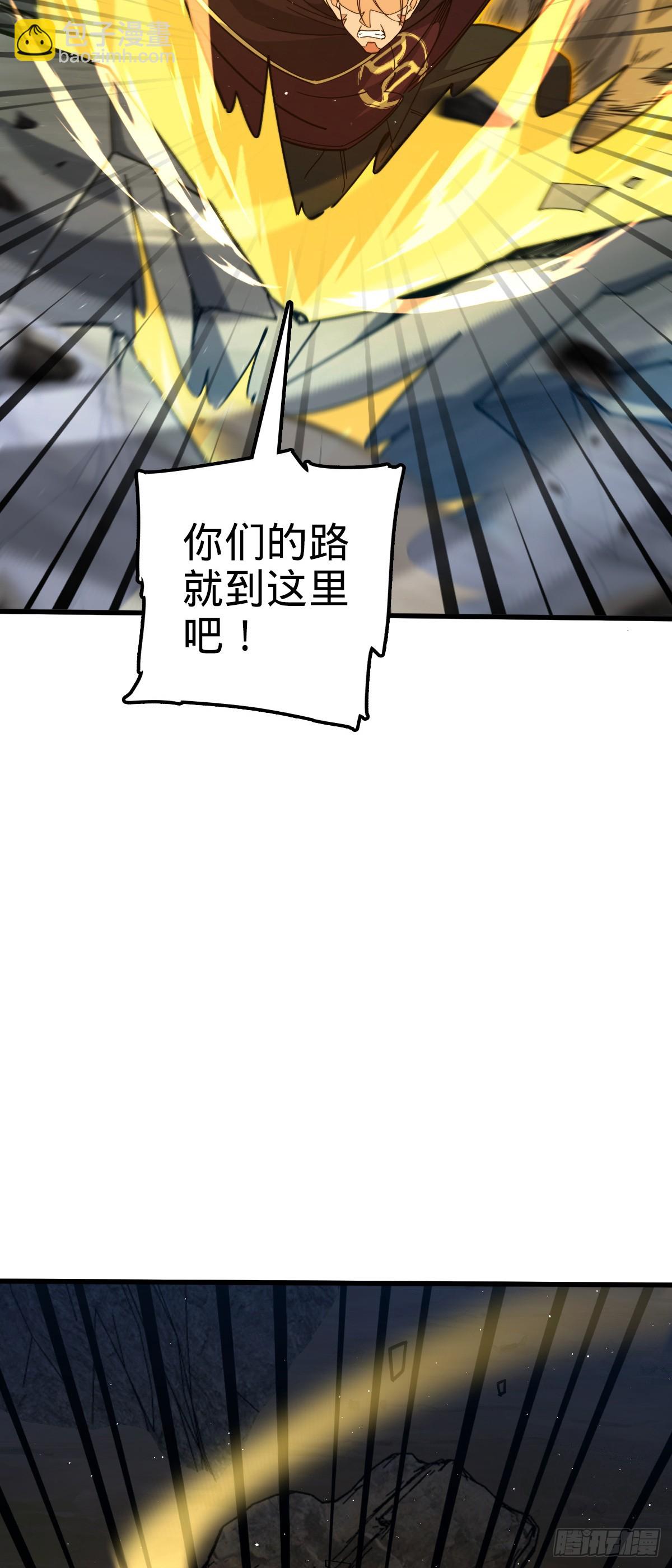 🍼大王饶命 772 往事已矣 (考试加油！ 第26页