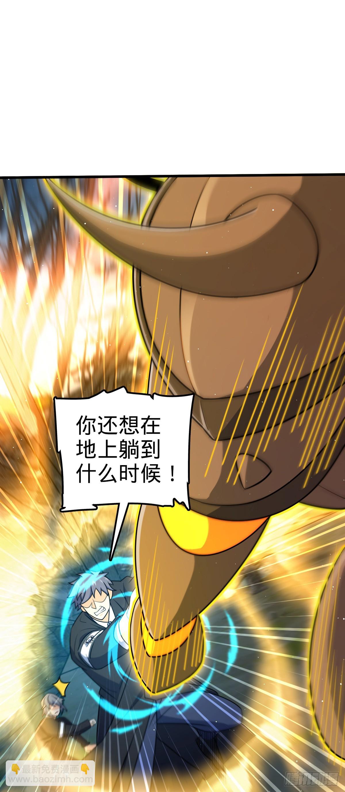 🍼大王饶命 772 往事已矣 (考试加油！ 第36页
