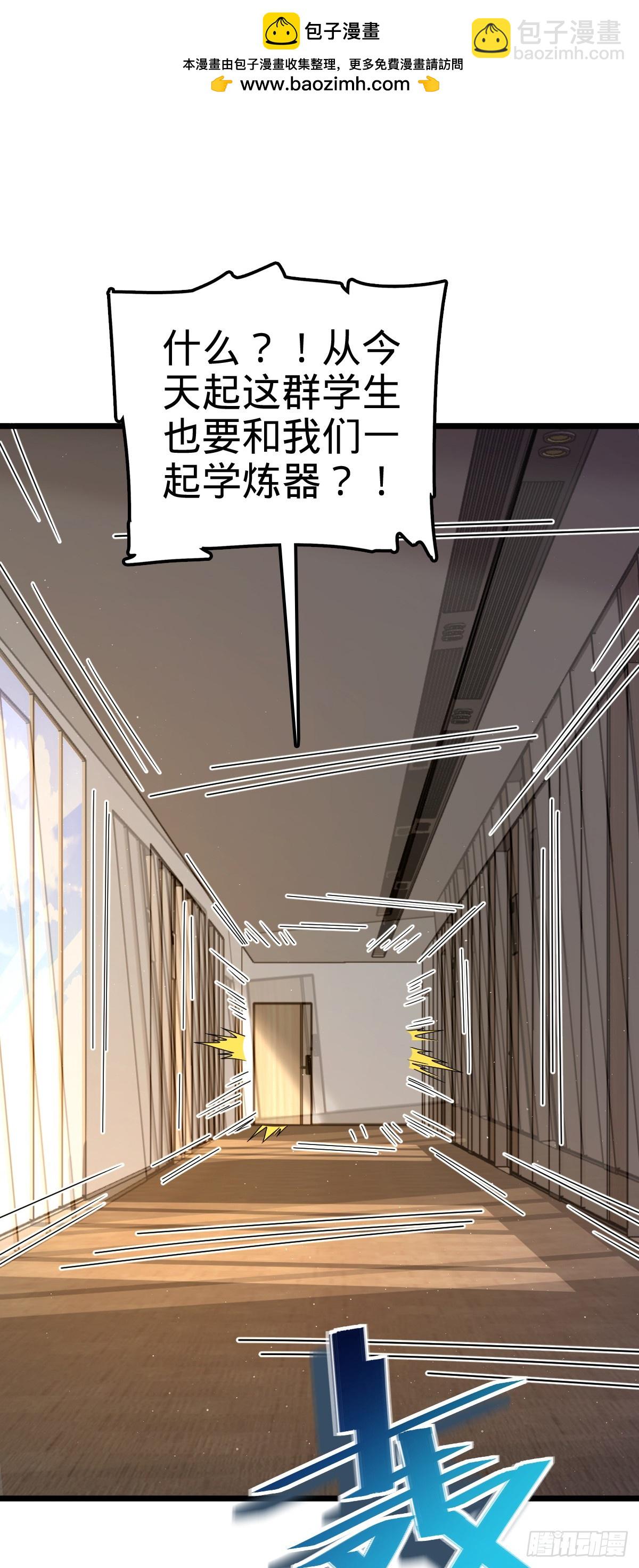 🍼大王饶命 776 神王宫旧事 第2页