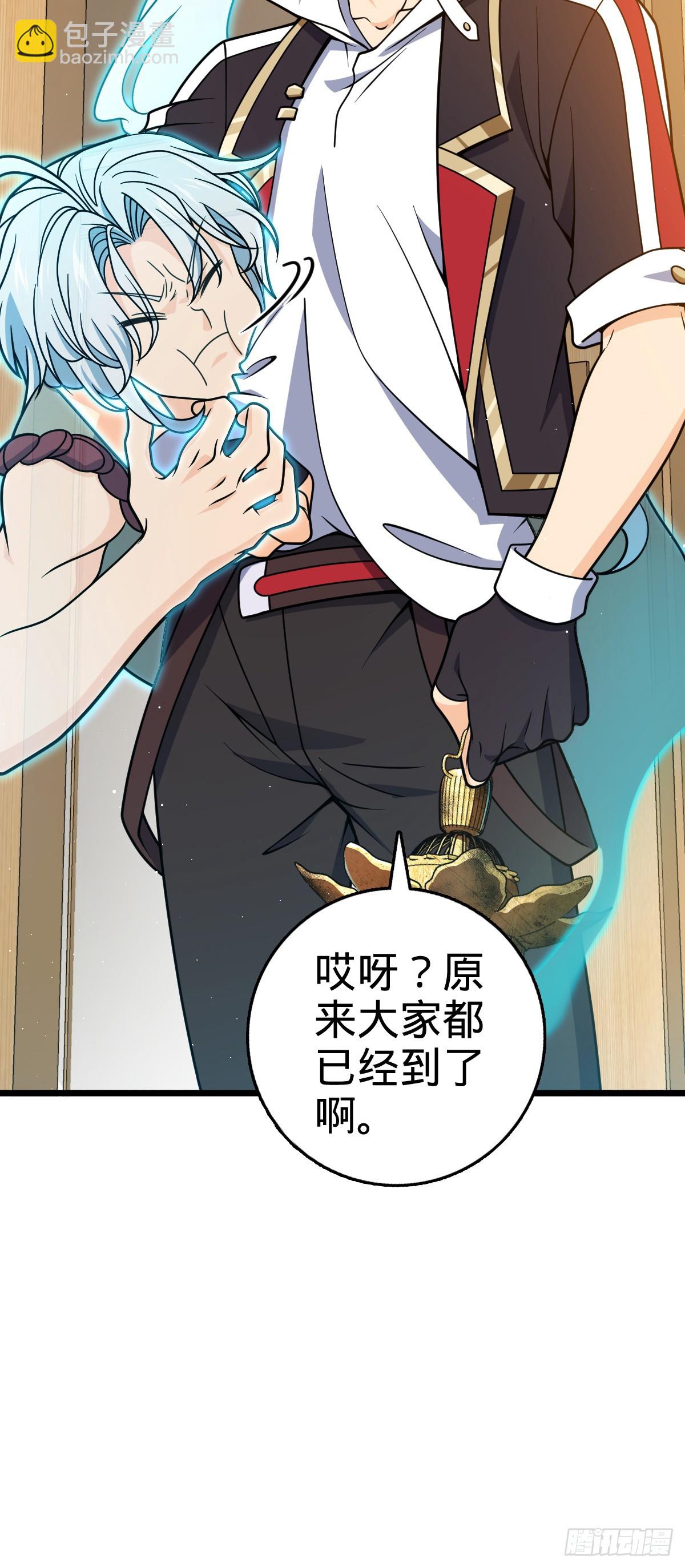 🍼大王饶命 776 神王宫旧事 第6页