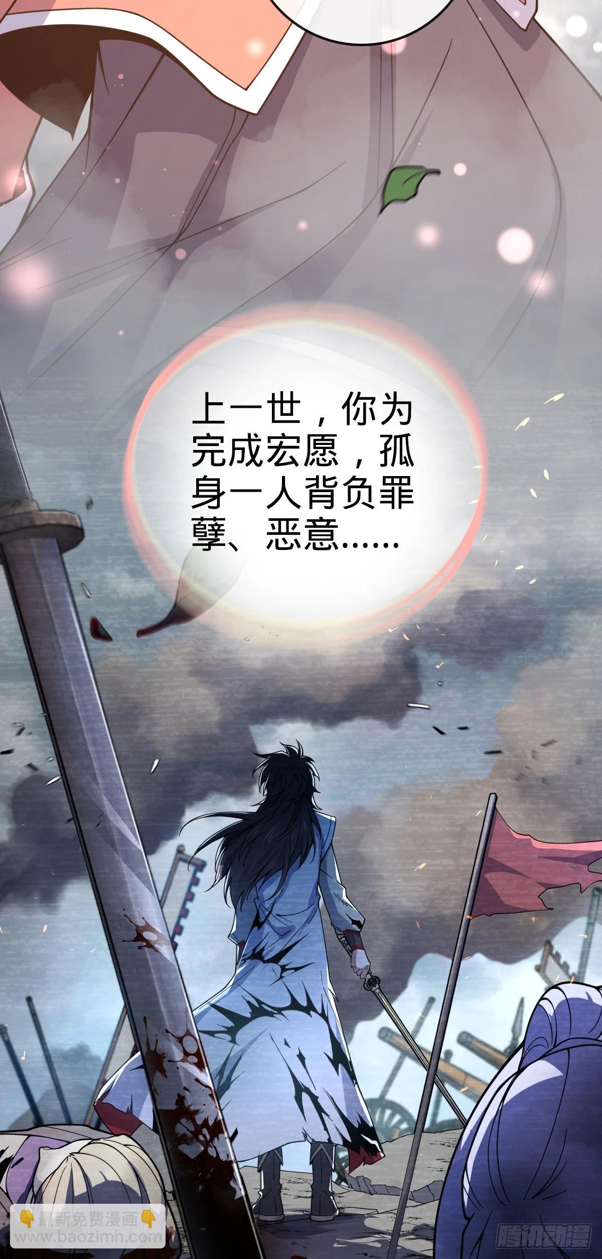 🍼大王饶命 780 相伴人生路 第15页