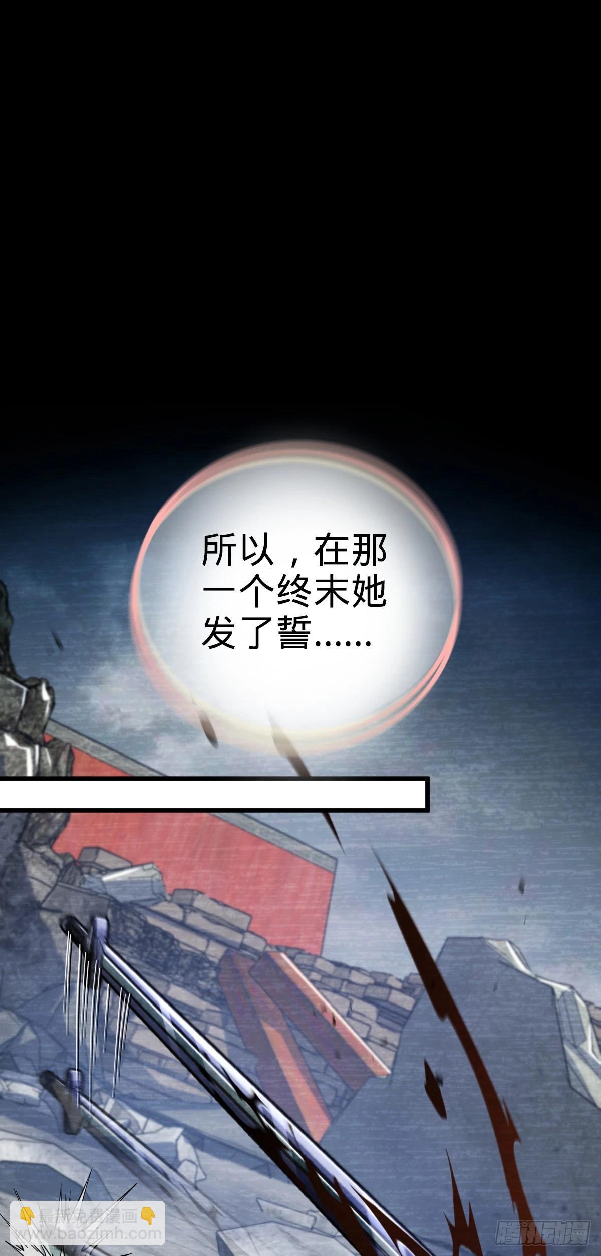 🍼大王饶命 780 相伴人生路 第19页