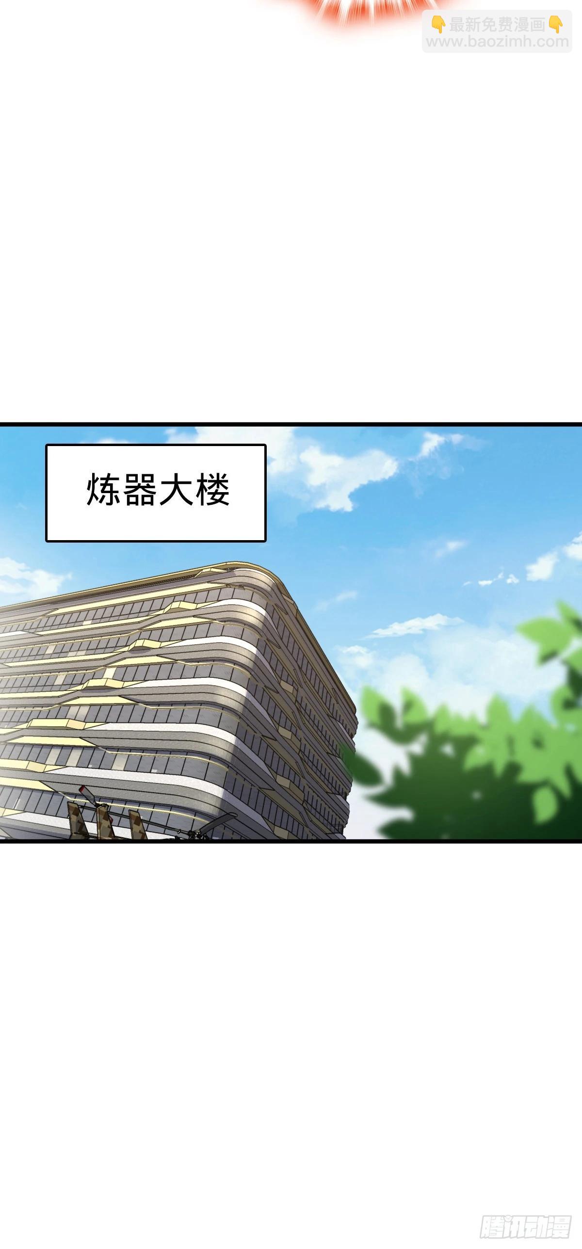 🍼大王饶命 780 相伴人生路 第36页