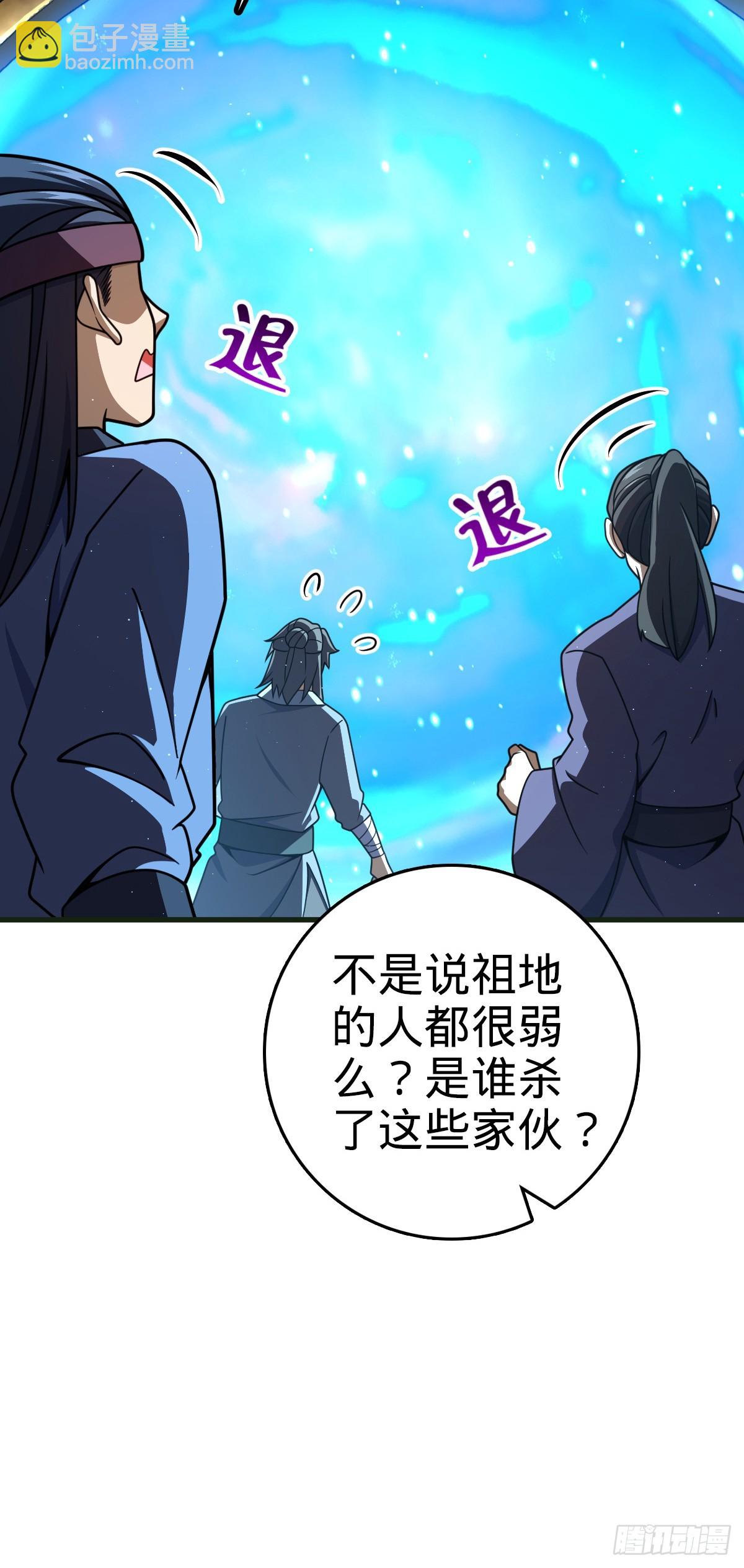 🍼大王饶命 782 大战将起，从容以待 第10页
