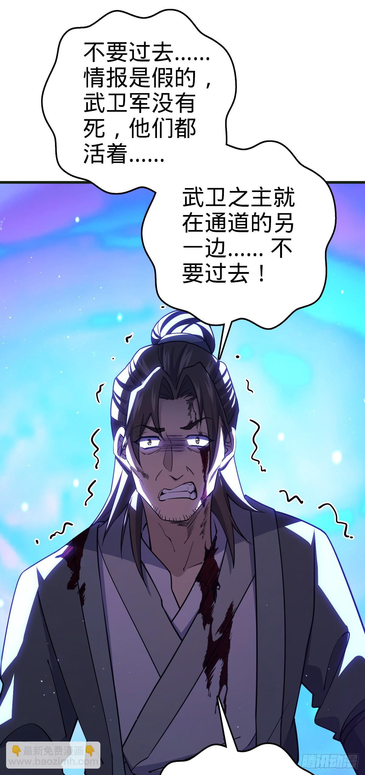 🍼大王饶命 782 大战将起，从容以待 第12页