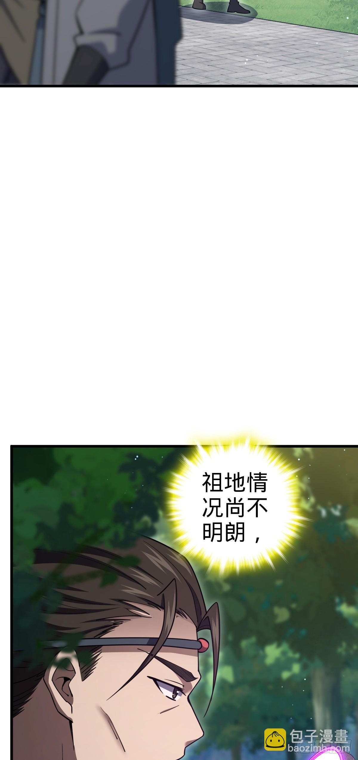 🍼大王饶命 782 大战将起，从容以待 第15页