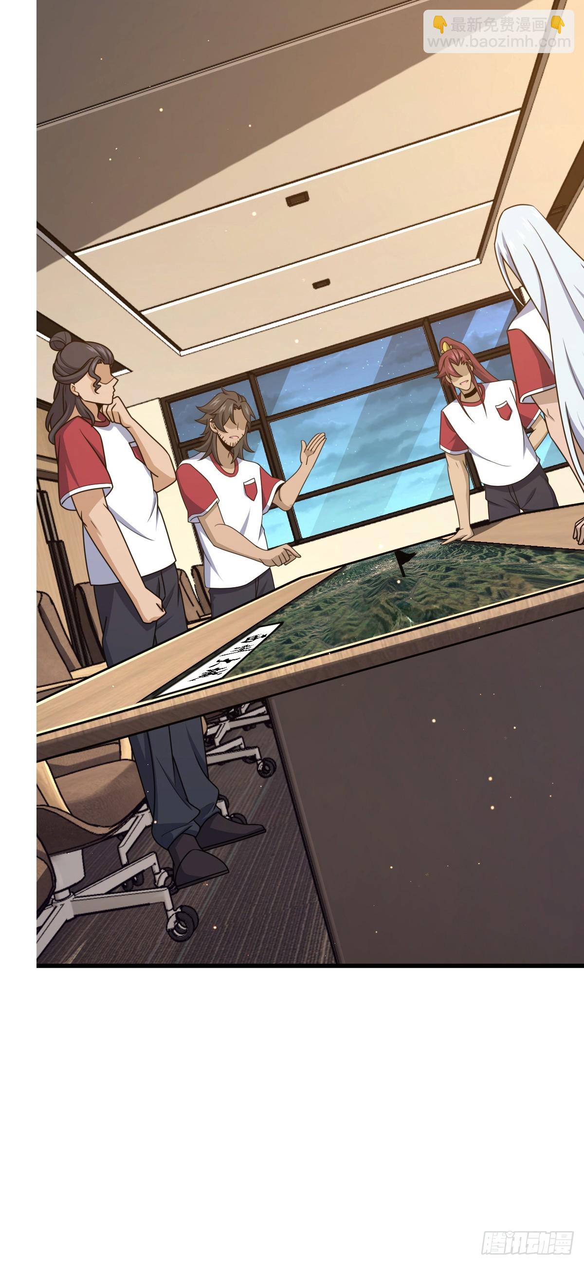 🍼大王饶命 782 大战将起，从容以待 第43页