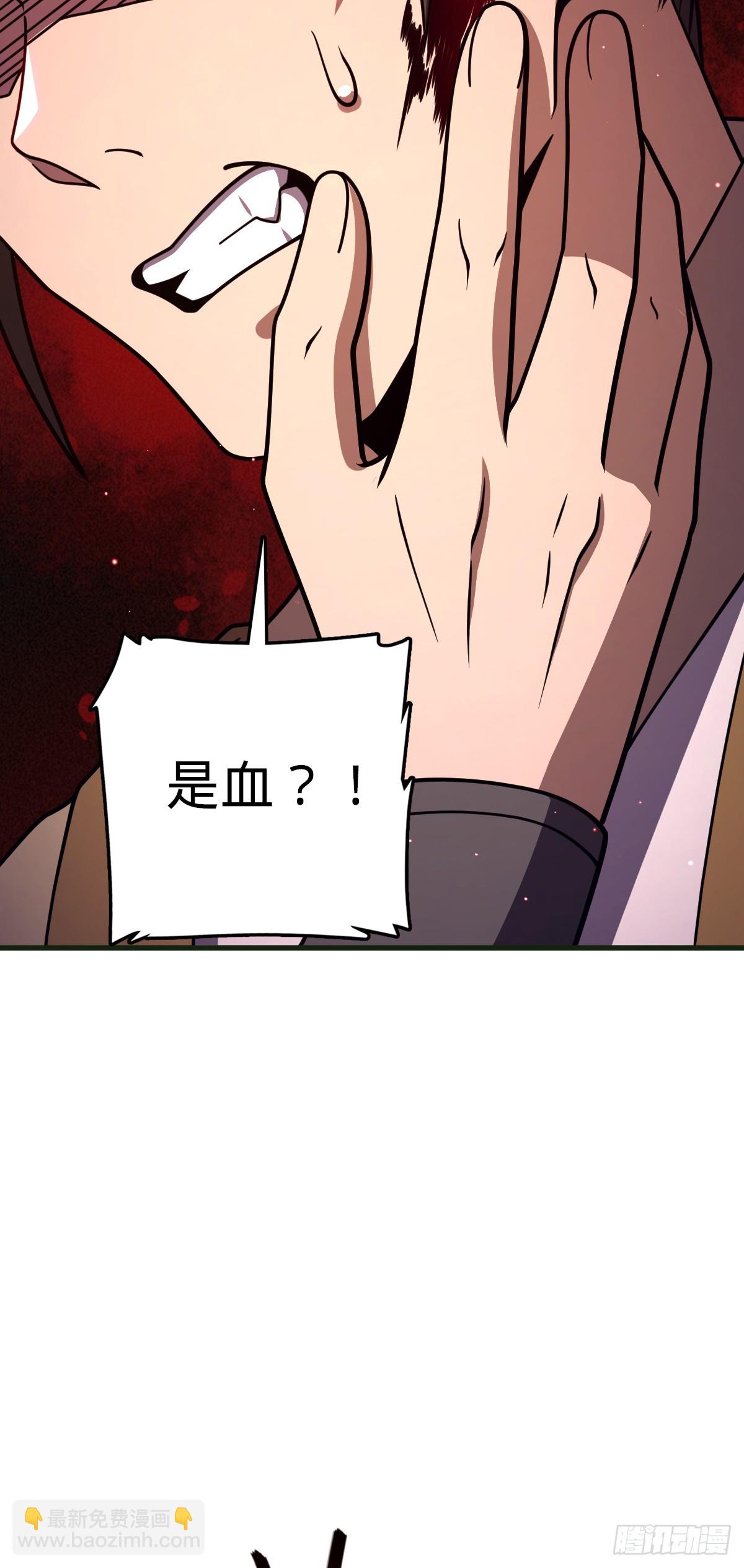 🍼大王饶命 782 大战将起，从容以待 第6页