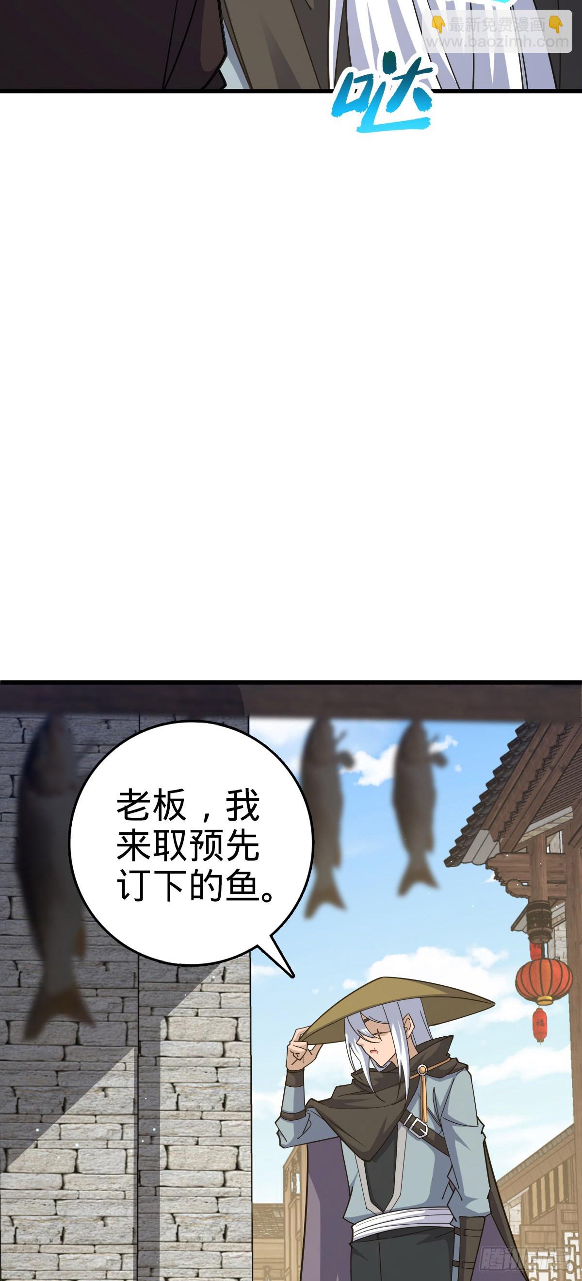 🍼大王饶命 790 长驱直入 第5页