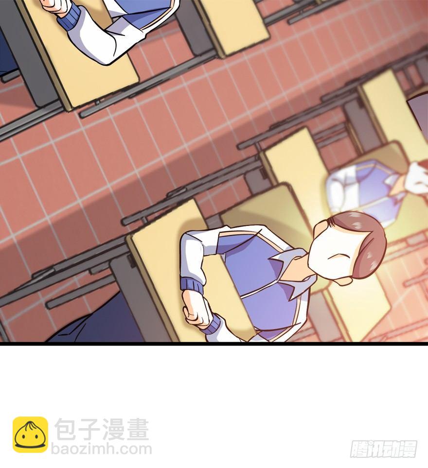 🍼大王饶命 08 突如其来的抽血 第33页