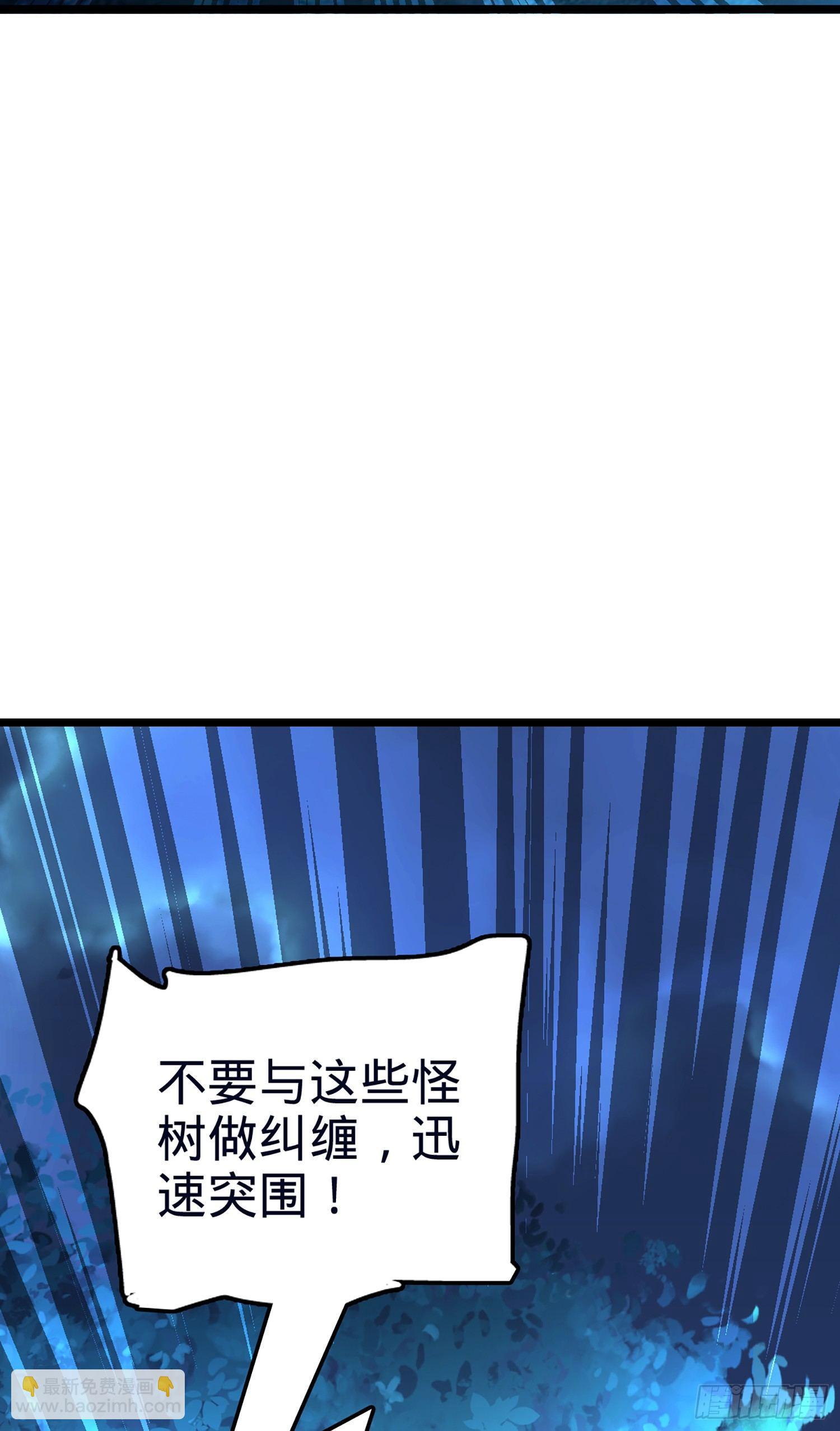 🍼大王饶命 78 我为国家流过血 第10页