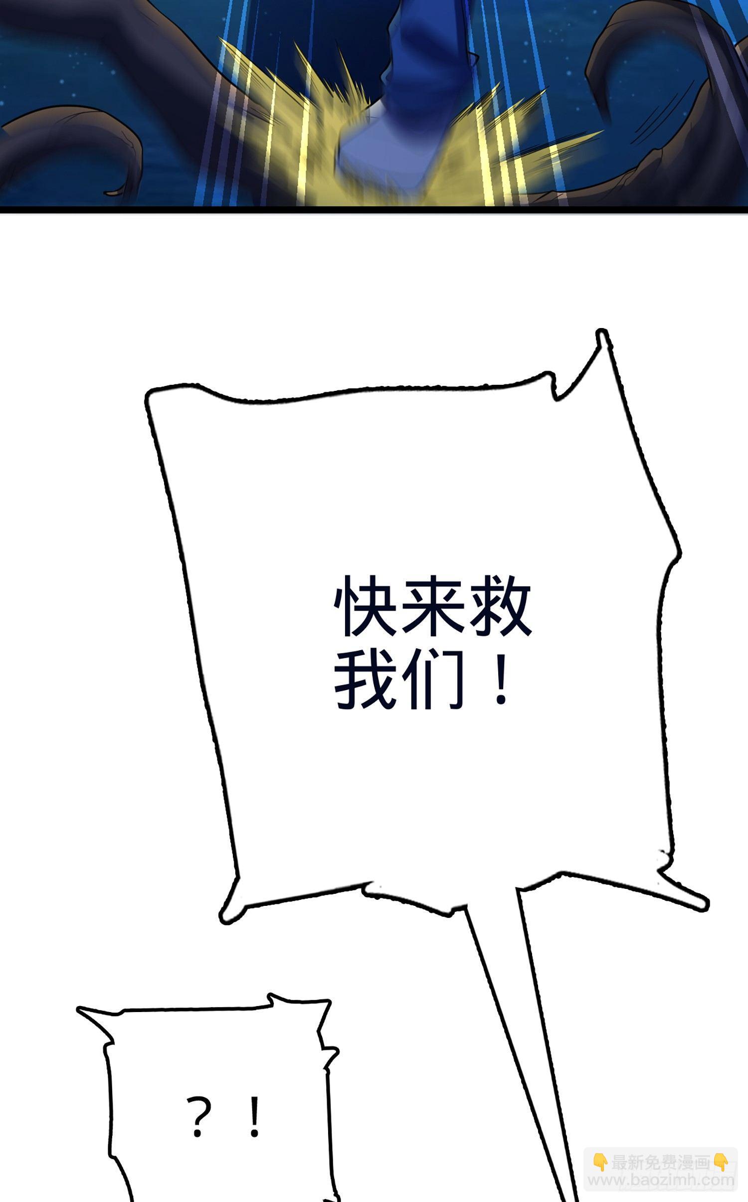🍼大王饶命 78 我为国家流过血 第15页