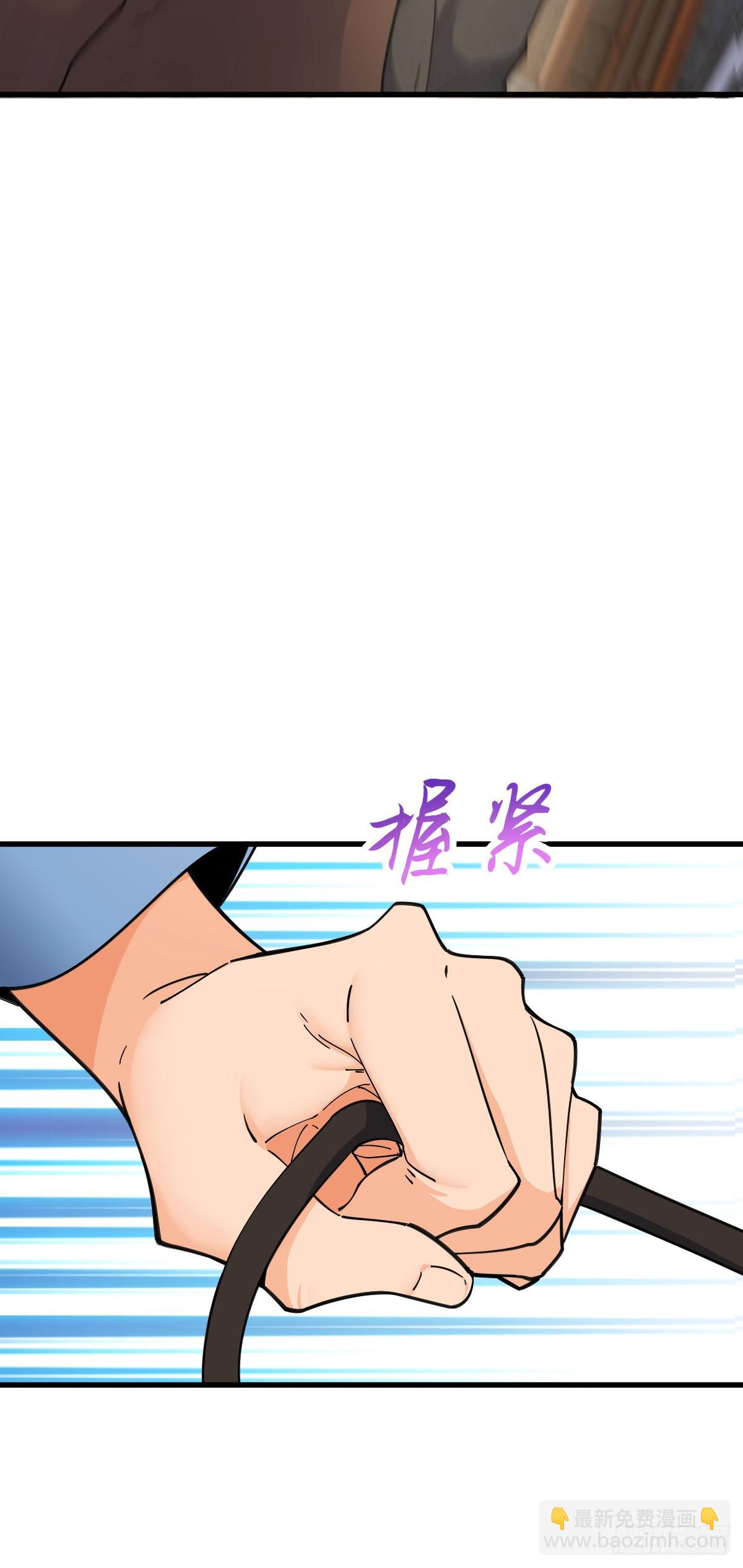 🍼大王饶命 794 送命题？ 第12页