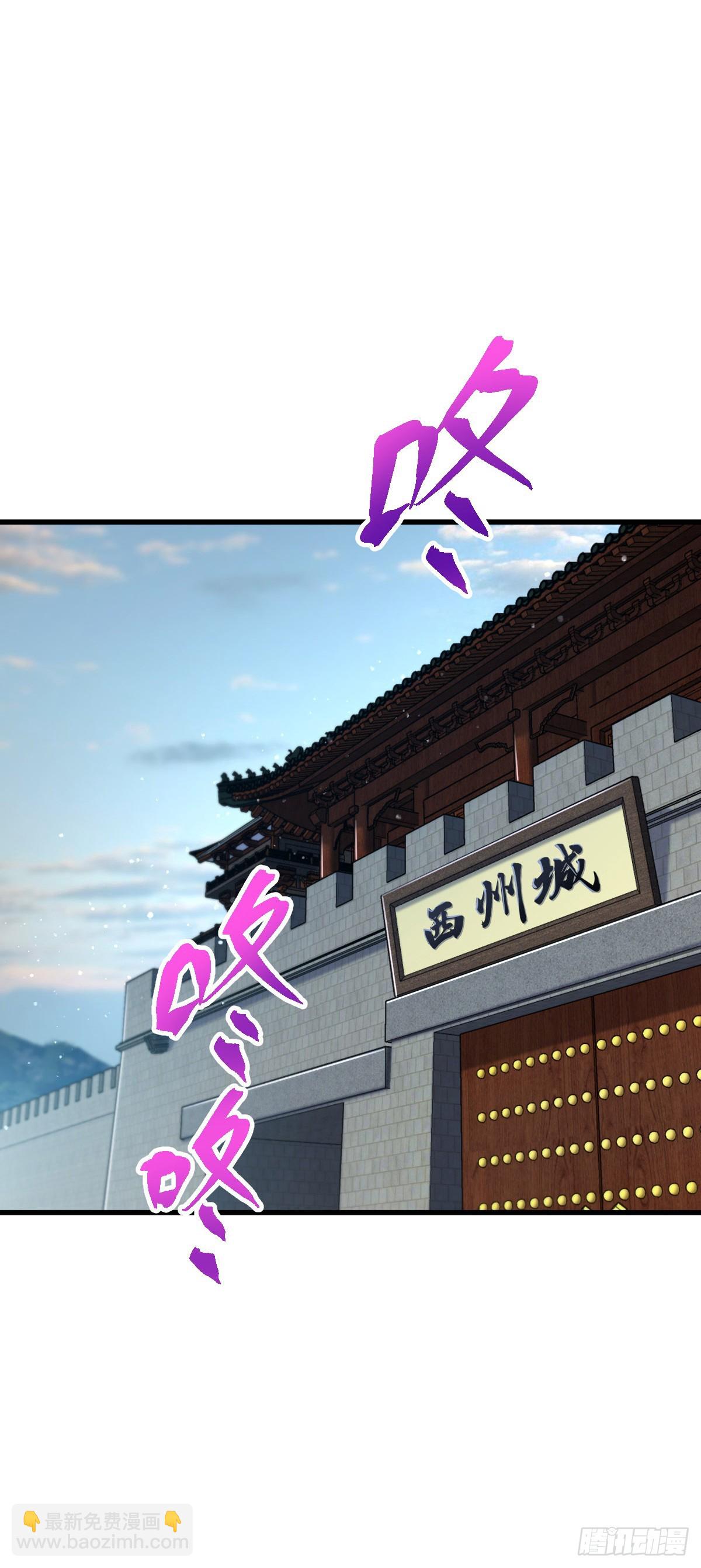 🍼大王饶命 794 送命题？ 第48页