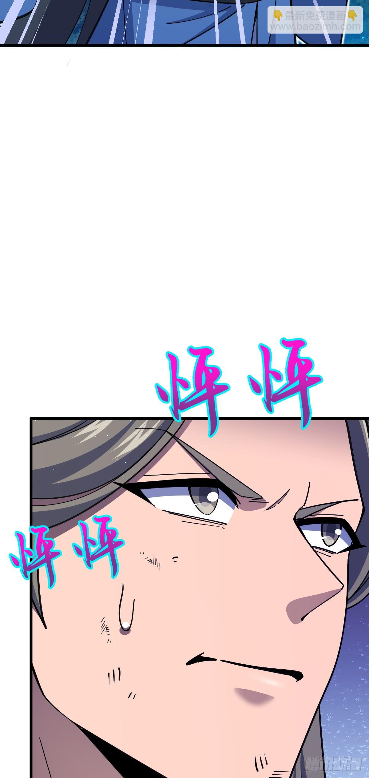 🍼大王饶命 798 来围剿我？ 第28页