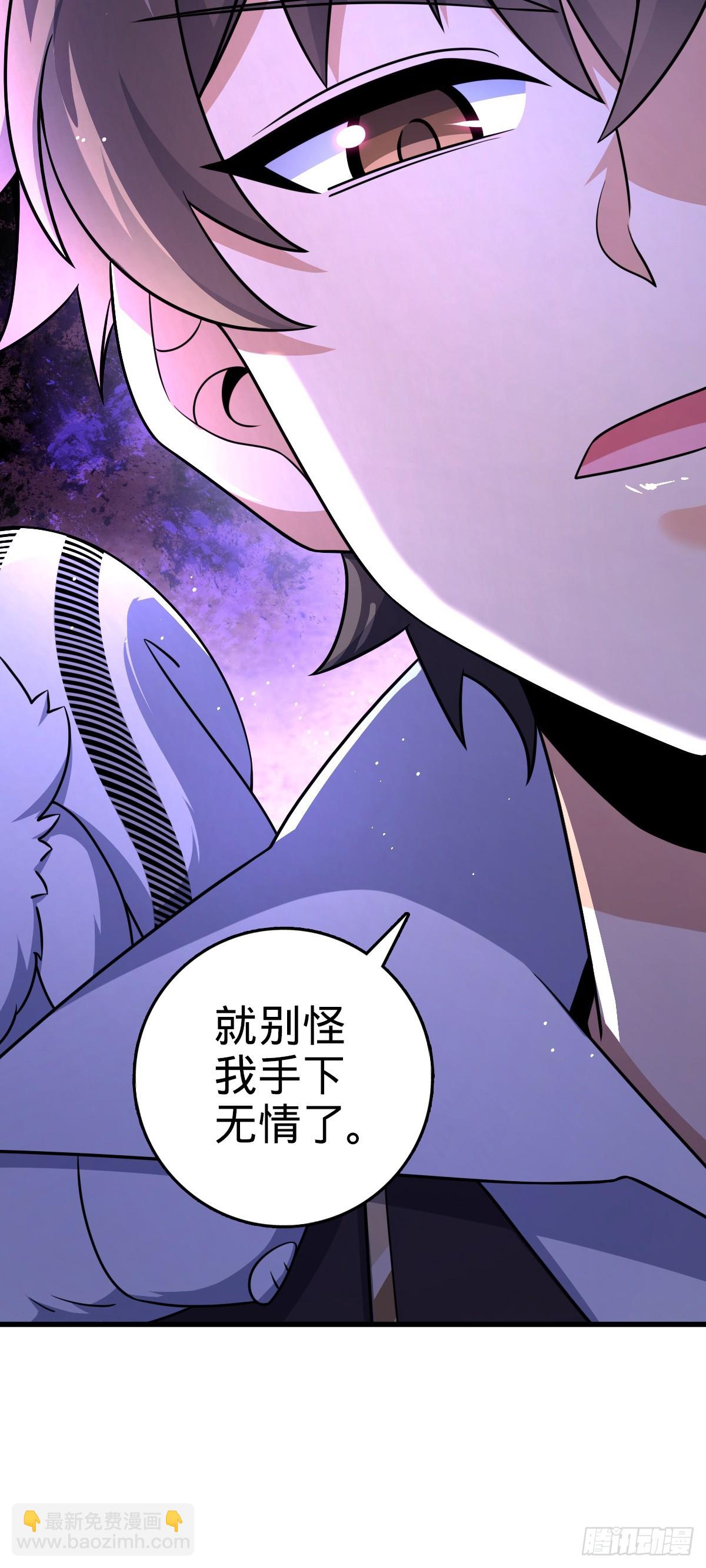 🍼大王饶命 798 来围剿我？ 第35页