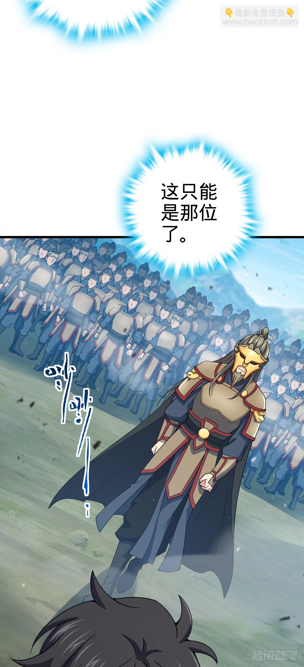 🍼大王饶命 806 天帝之位 第48页