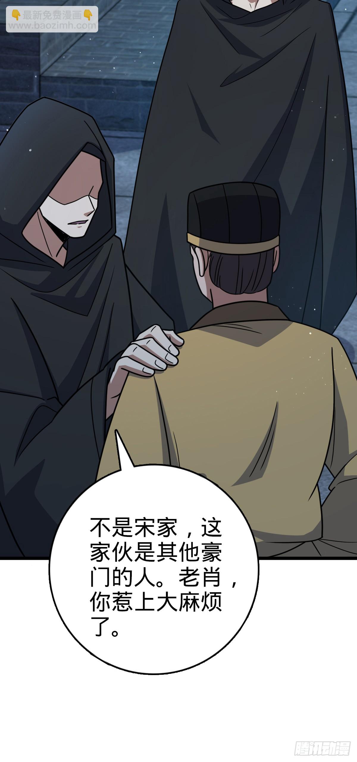 🍼大王饶命 808 给个痛快？！ 第37页