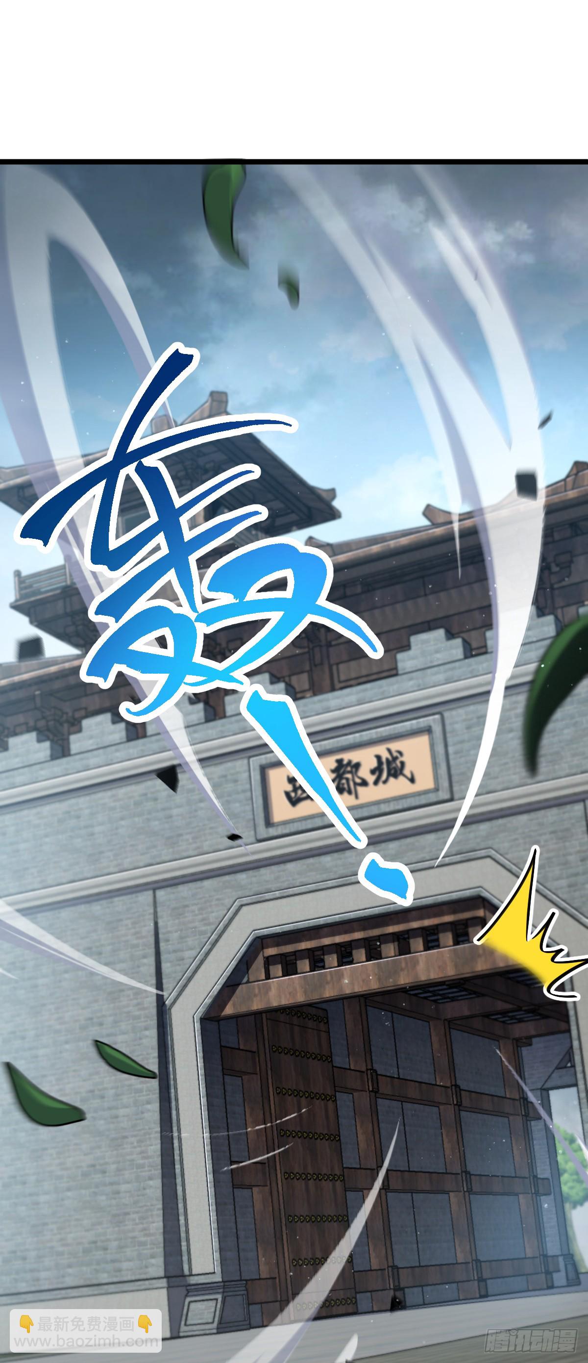 🍼大王饶命 808 给个痛快？！ 第9页