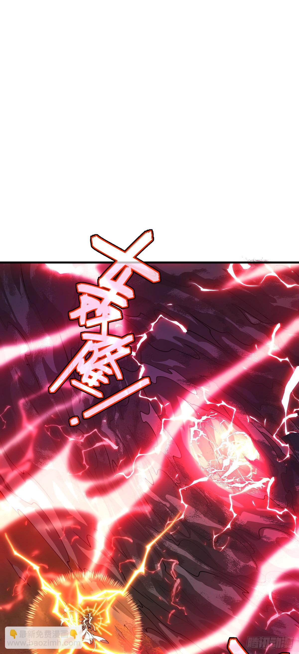 🍼大王饶命 810 大宗师摧城！ 第32页