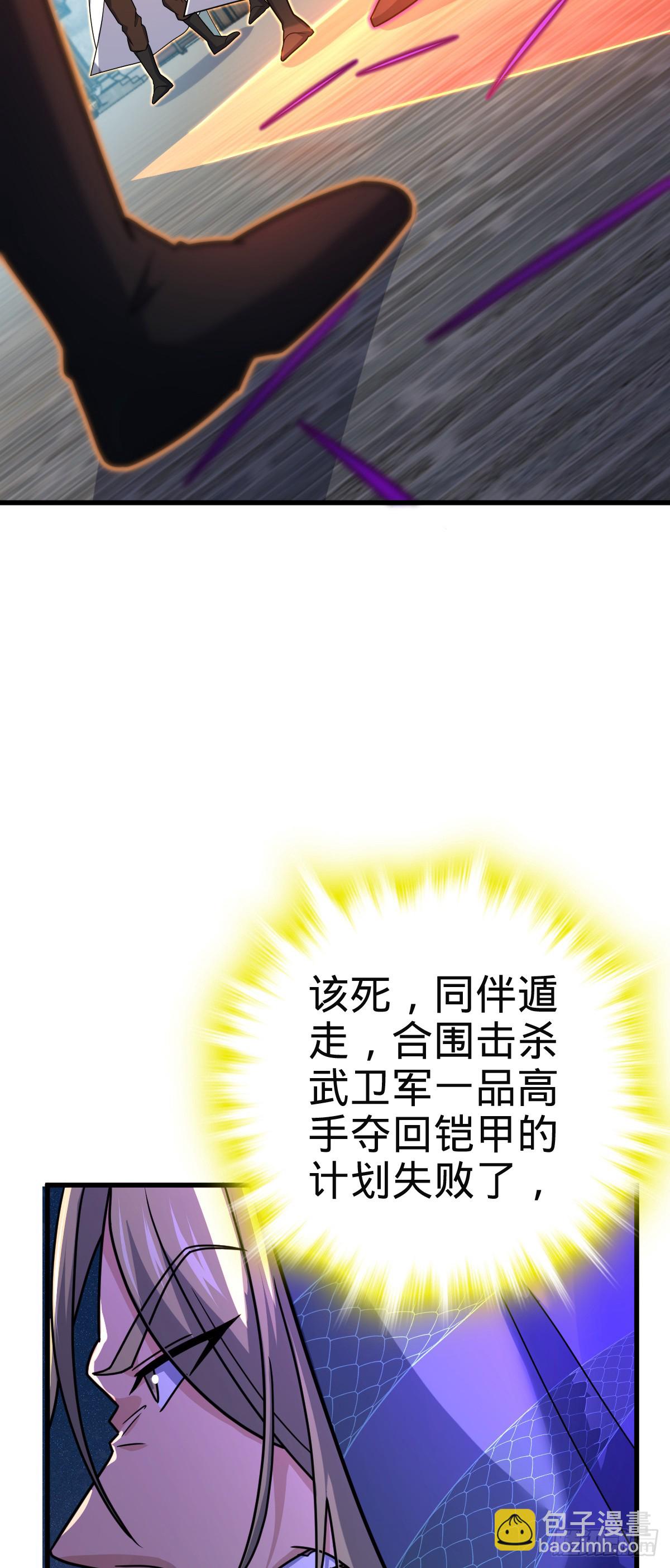 🍼大王饶命 812 还有吗 第24页