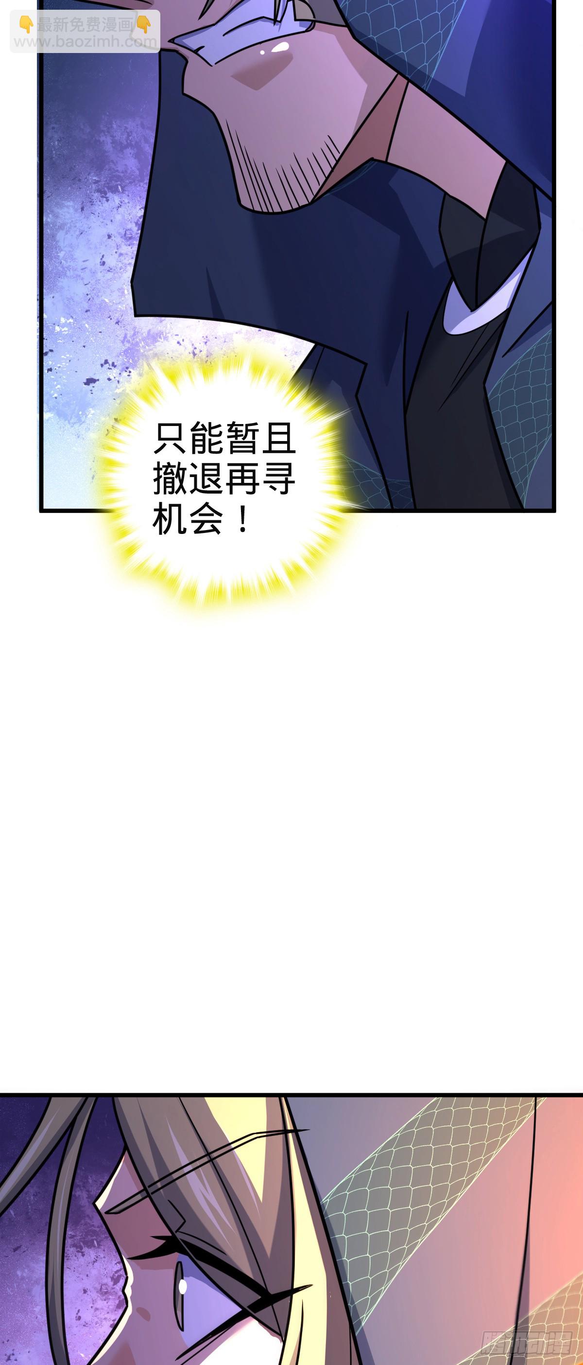 🍼大王饶命 812 还有吗 第25页
