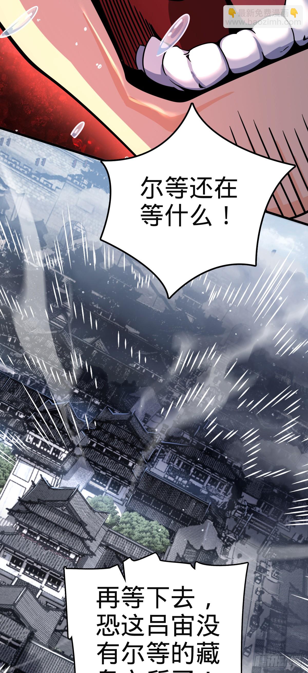 🍼大王饶命 812 还有吗 第39页