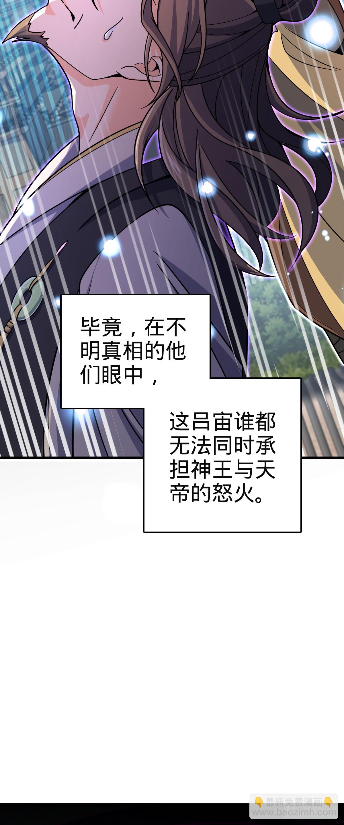 🍼大王饶命 812 还有吗 第44页