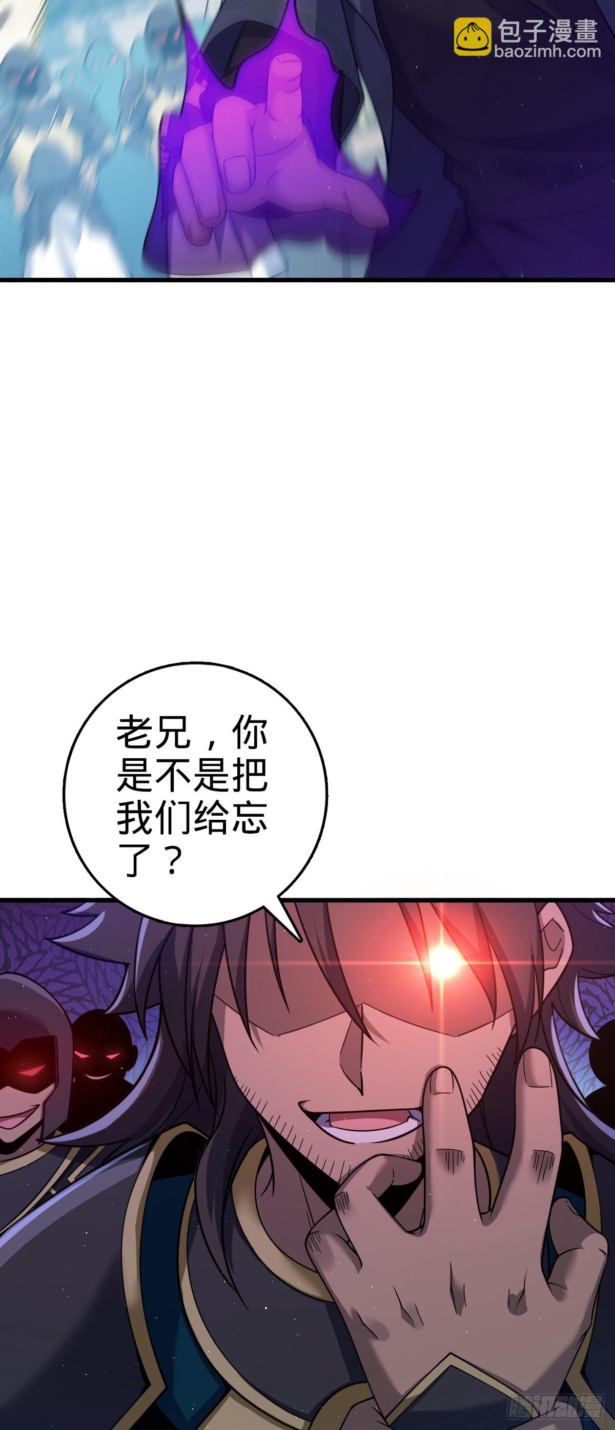 🍼大王饶命 816 被诅咒了？ 第14页