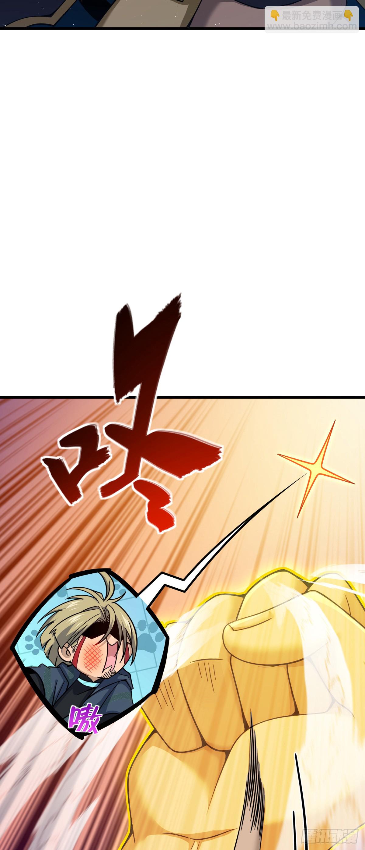🍼大王饶命 816 被诅咒了？ 第15页