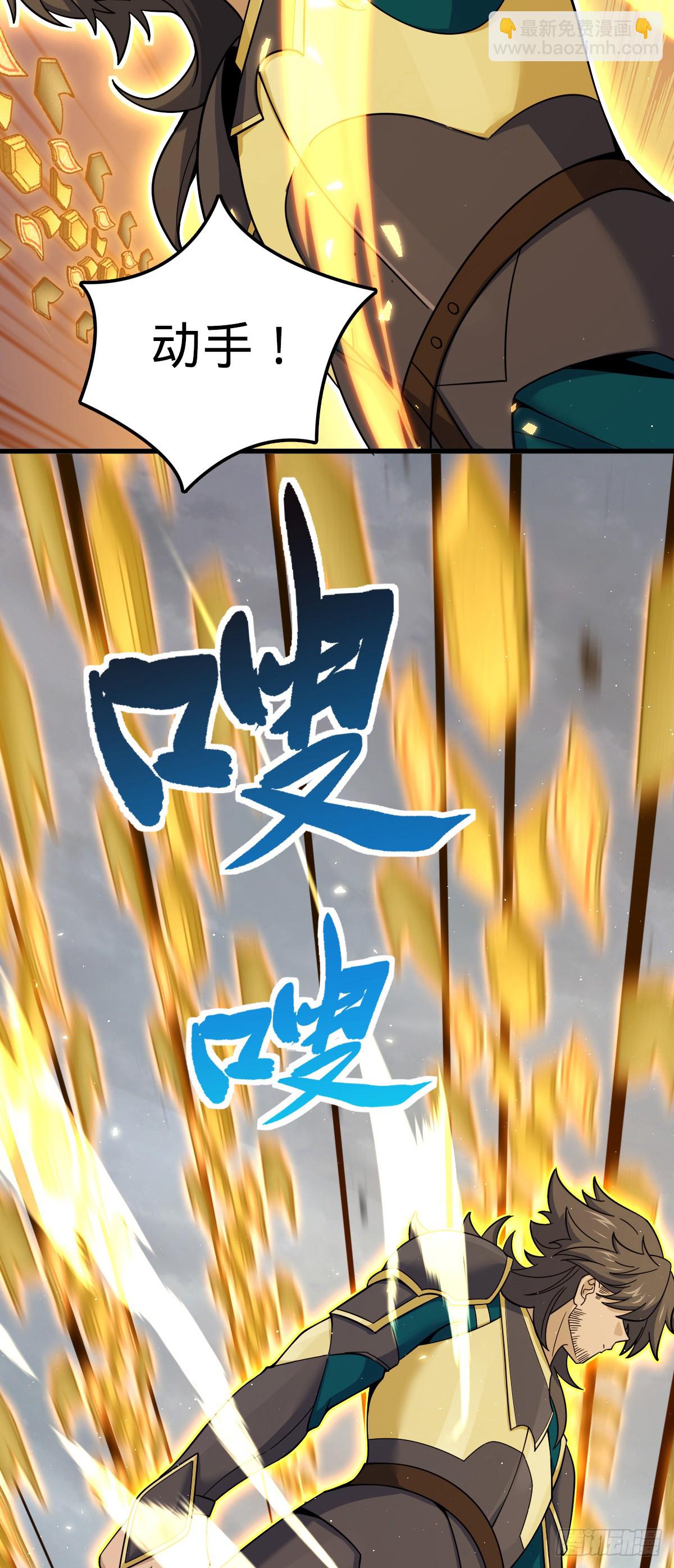 🍼大王饶命 816 被诅咒了？ 第21页