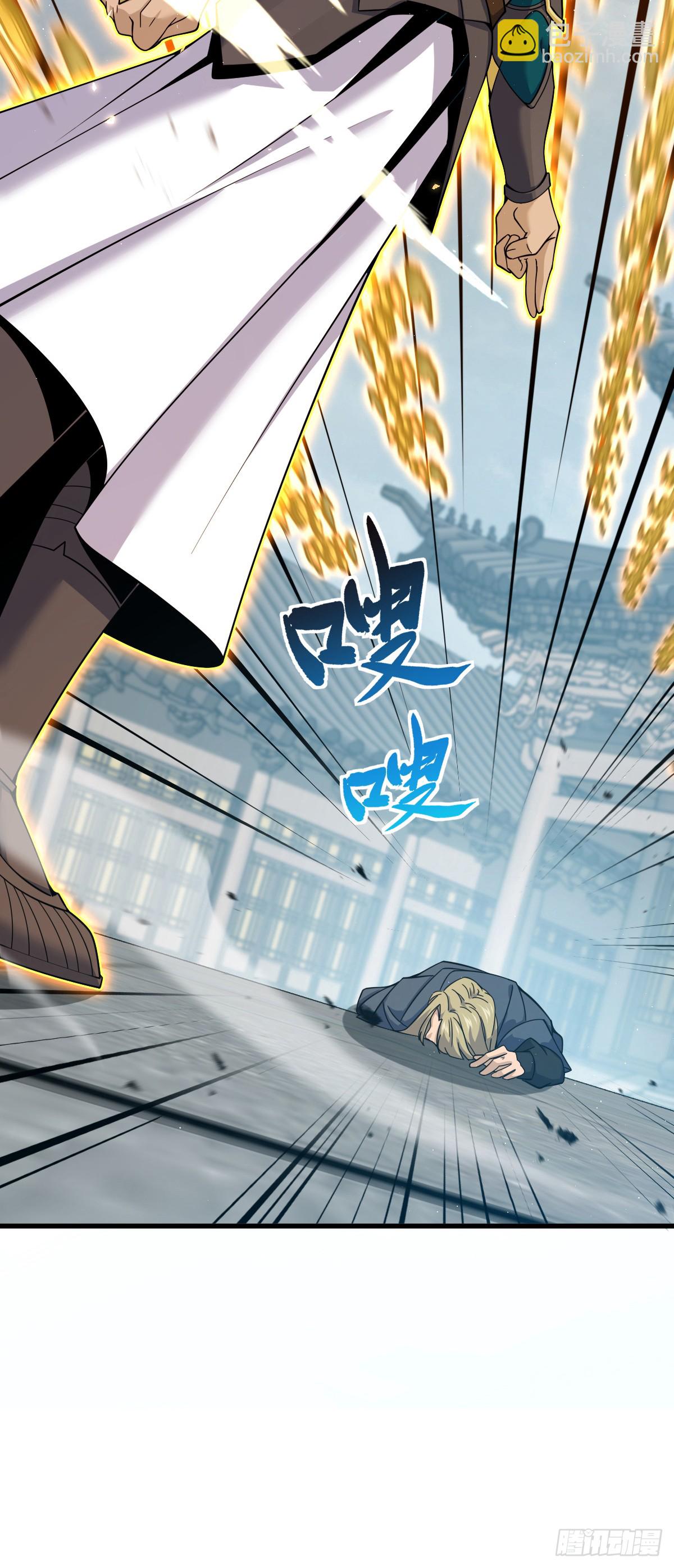 🍼大王饶命 816 被诅咒了？ 第22页