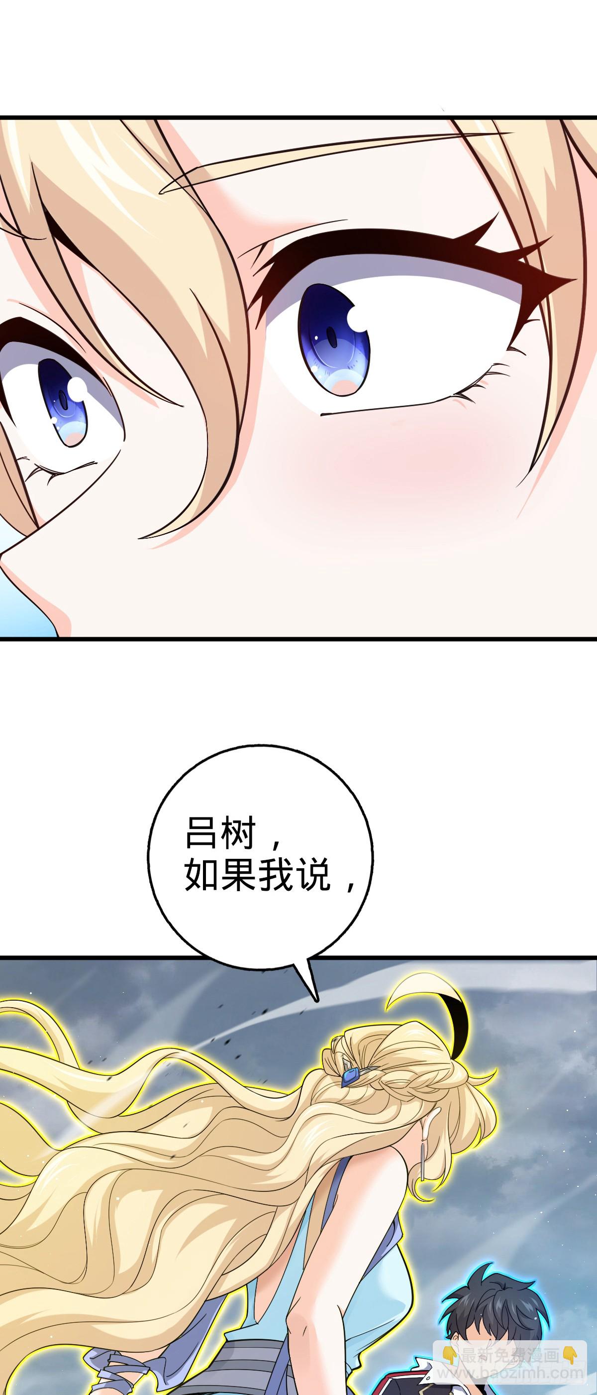 🍼大王饶命 816 被诅咒了？ 第44页